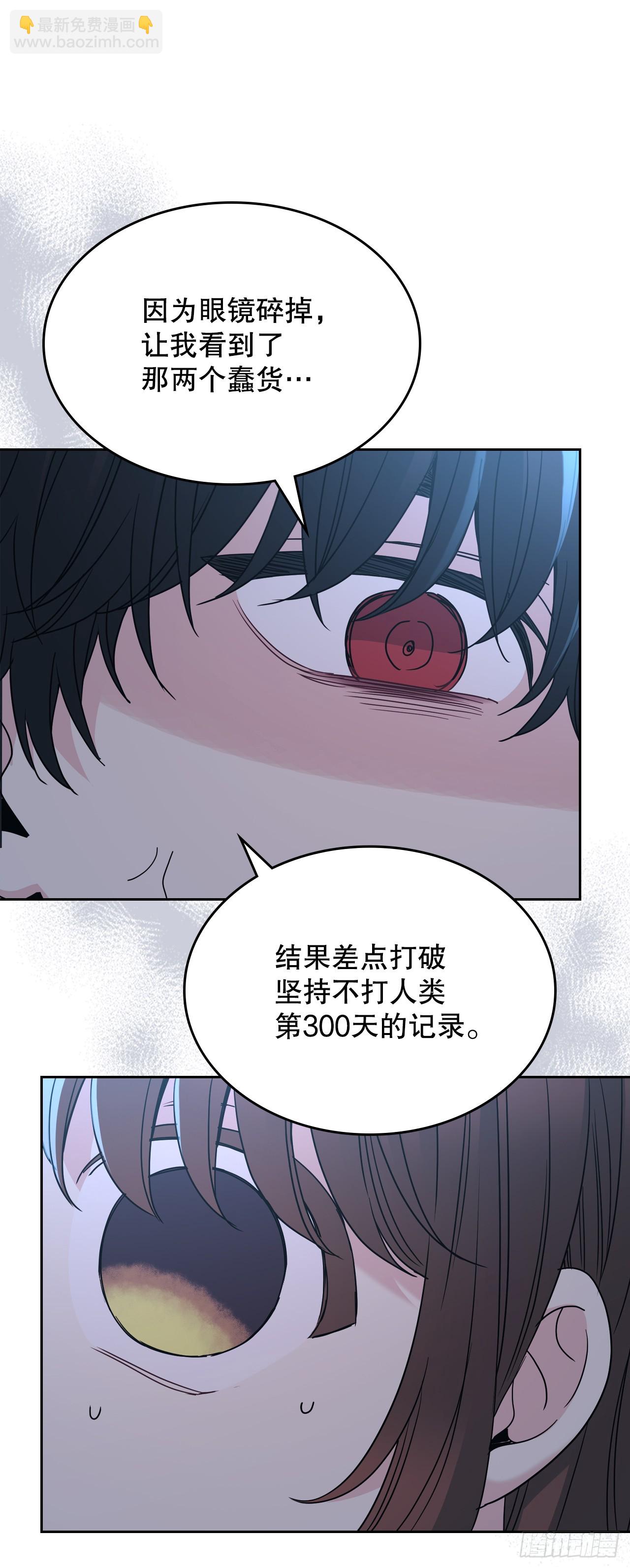 224.祈求(1/2)-第228话