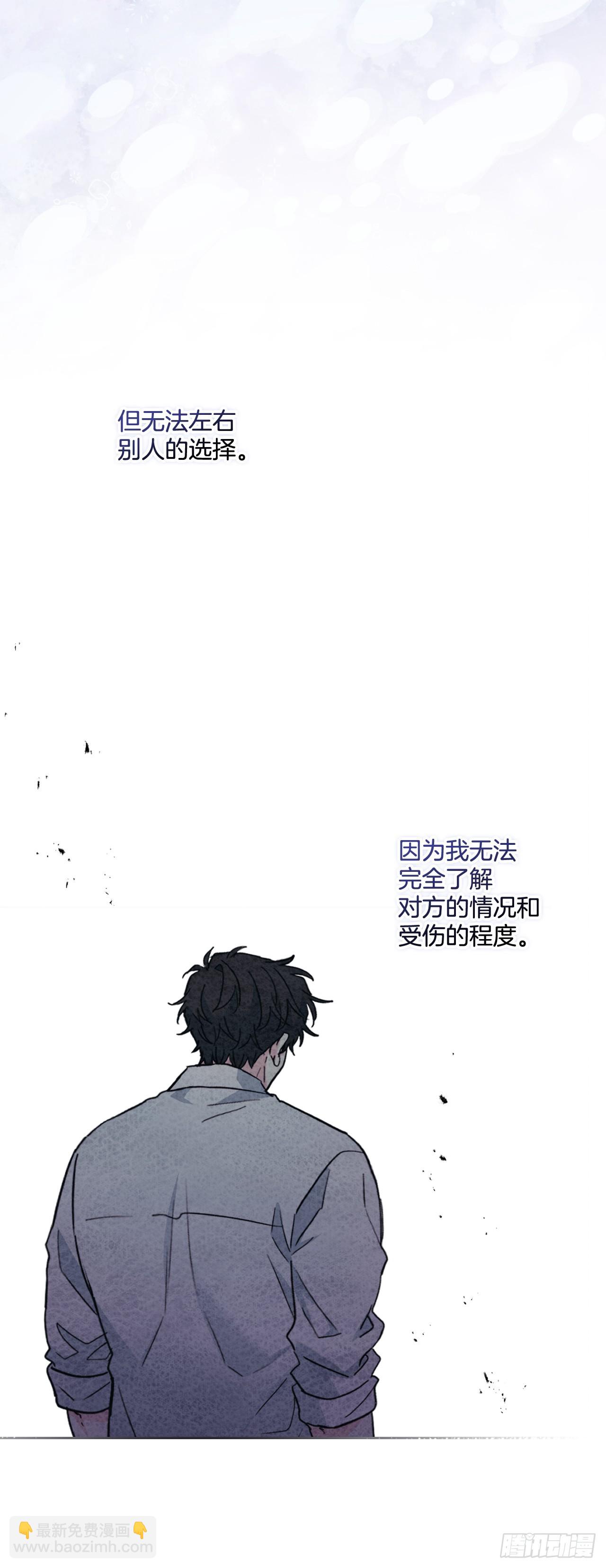 226.安慰(1/2)-第230话