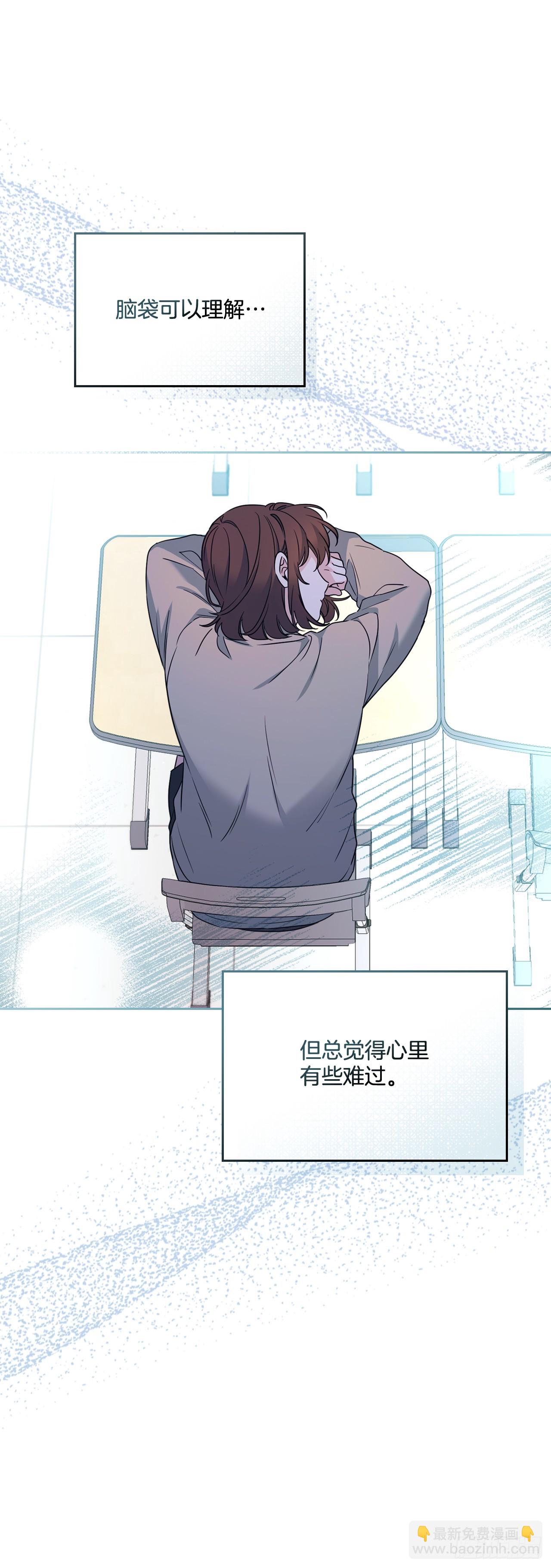 226.安慰(1/2)-第230话