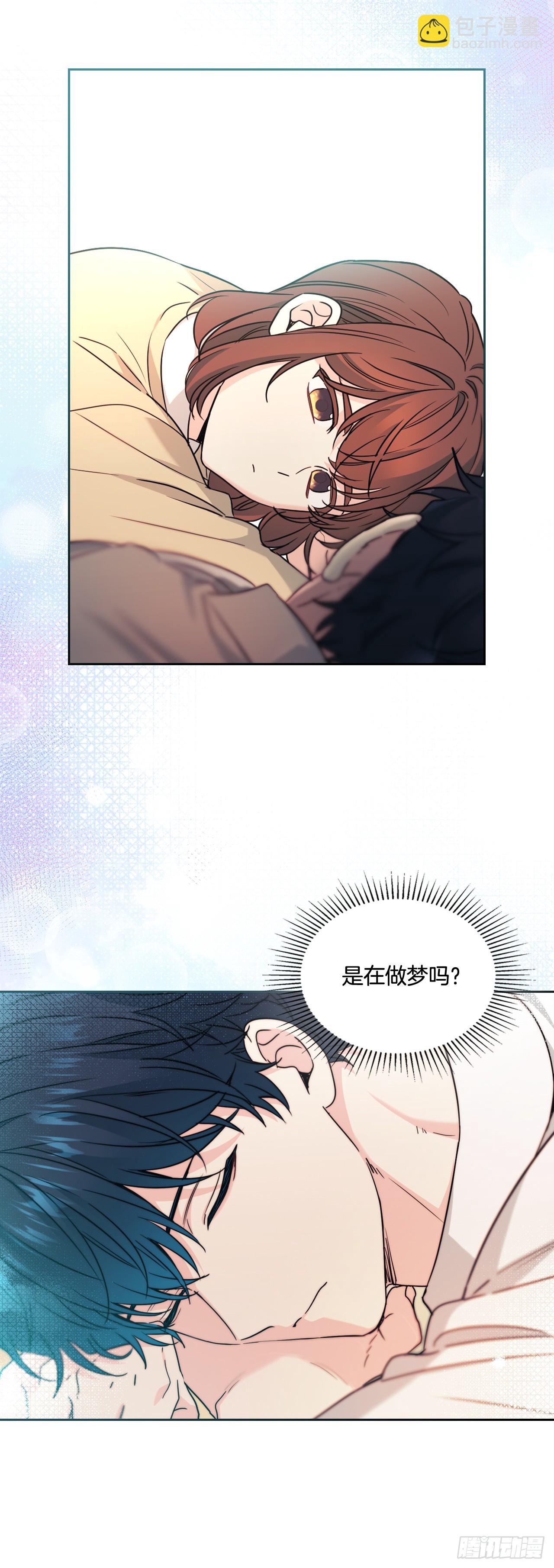 226.安慰(1/2)-第230话