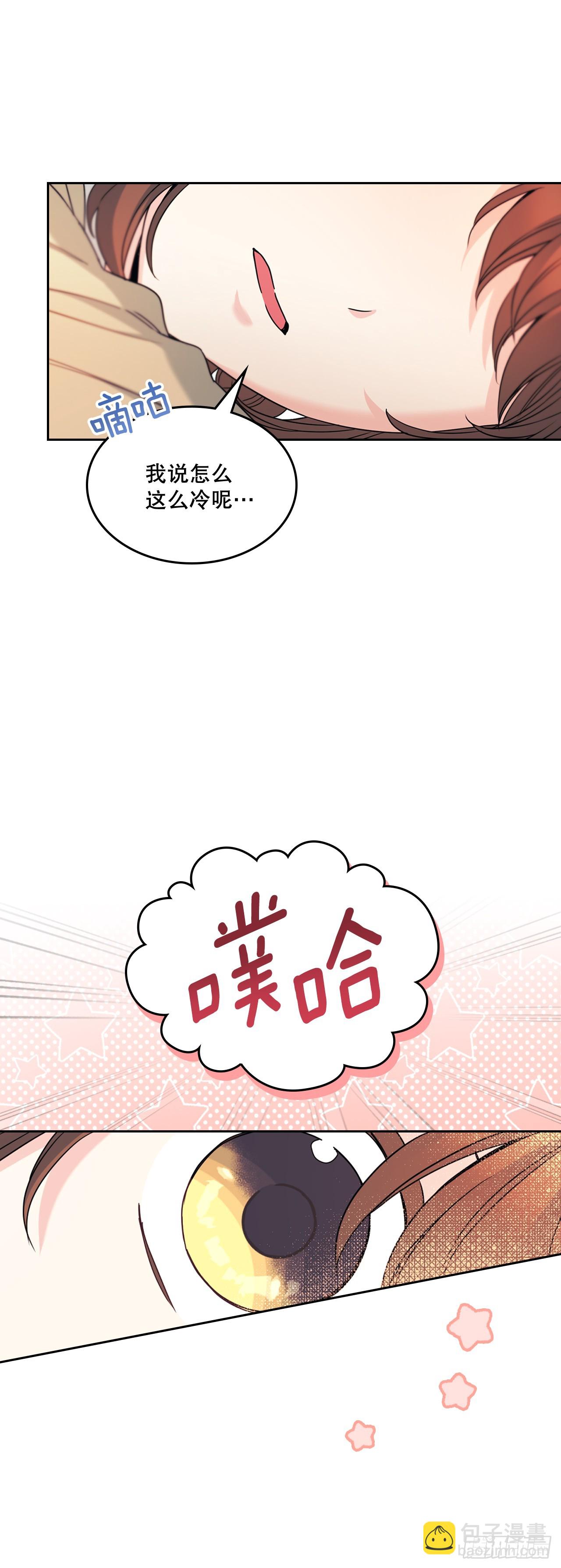 226.安慰(1/2)-第230话
