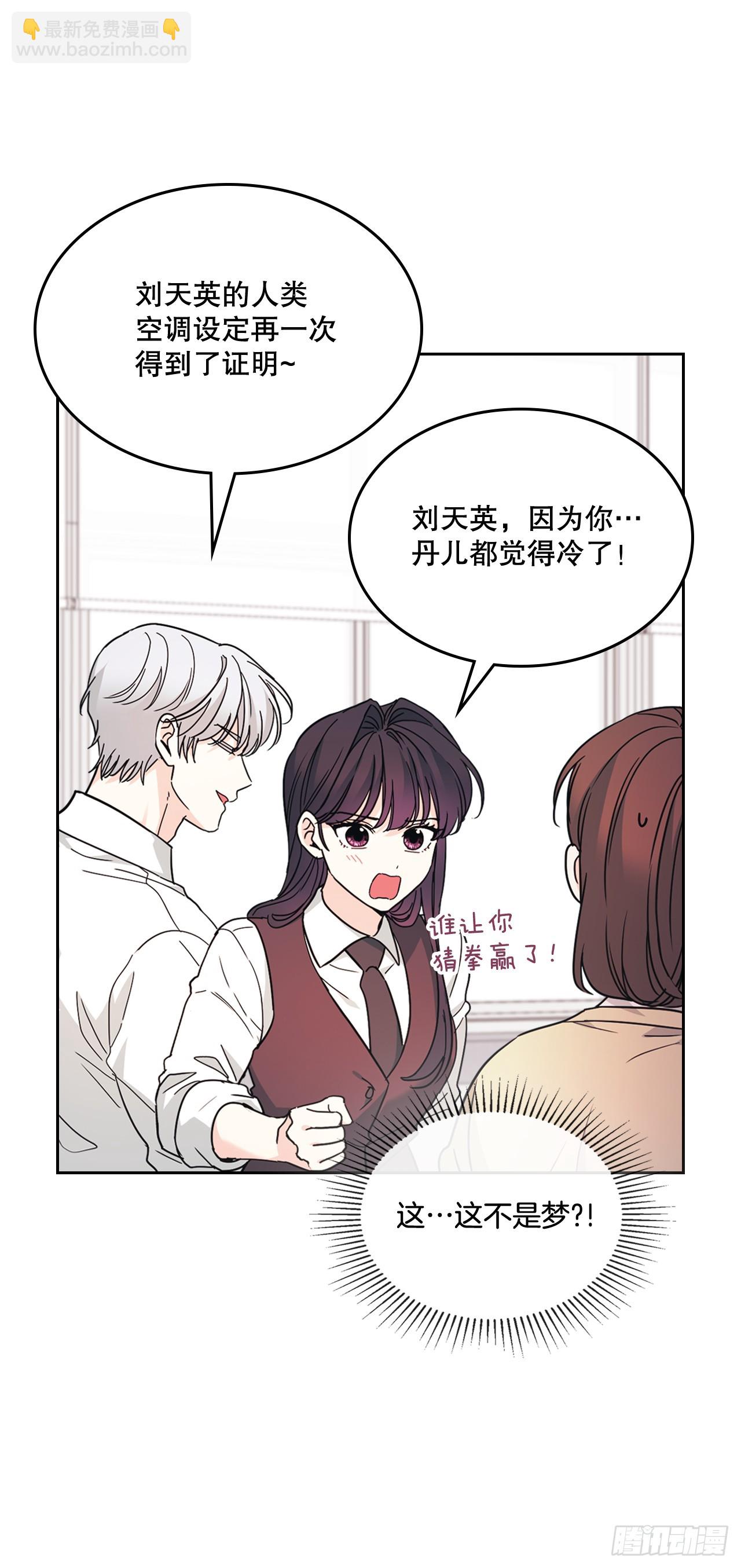 226.安慰(1/2)-第230话
