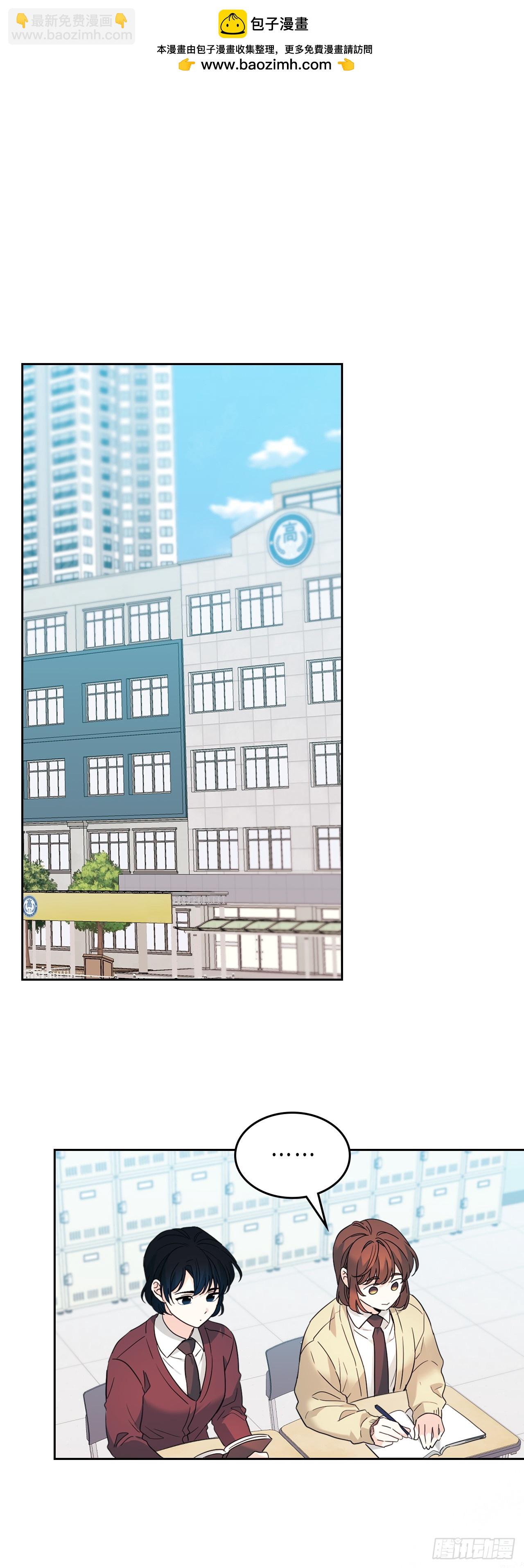 226.安慰(1/2)-第230话