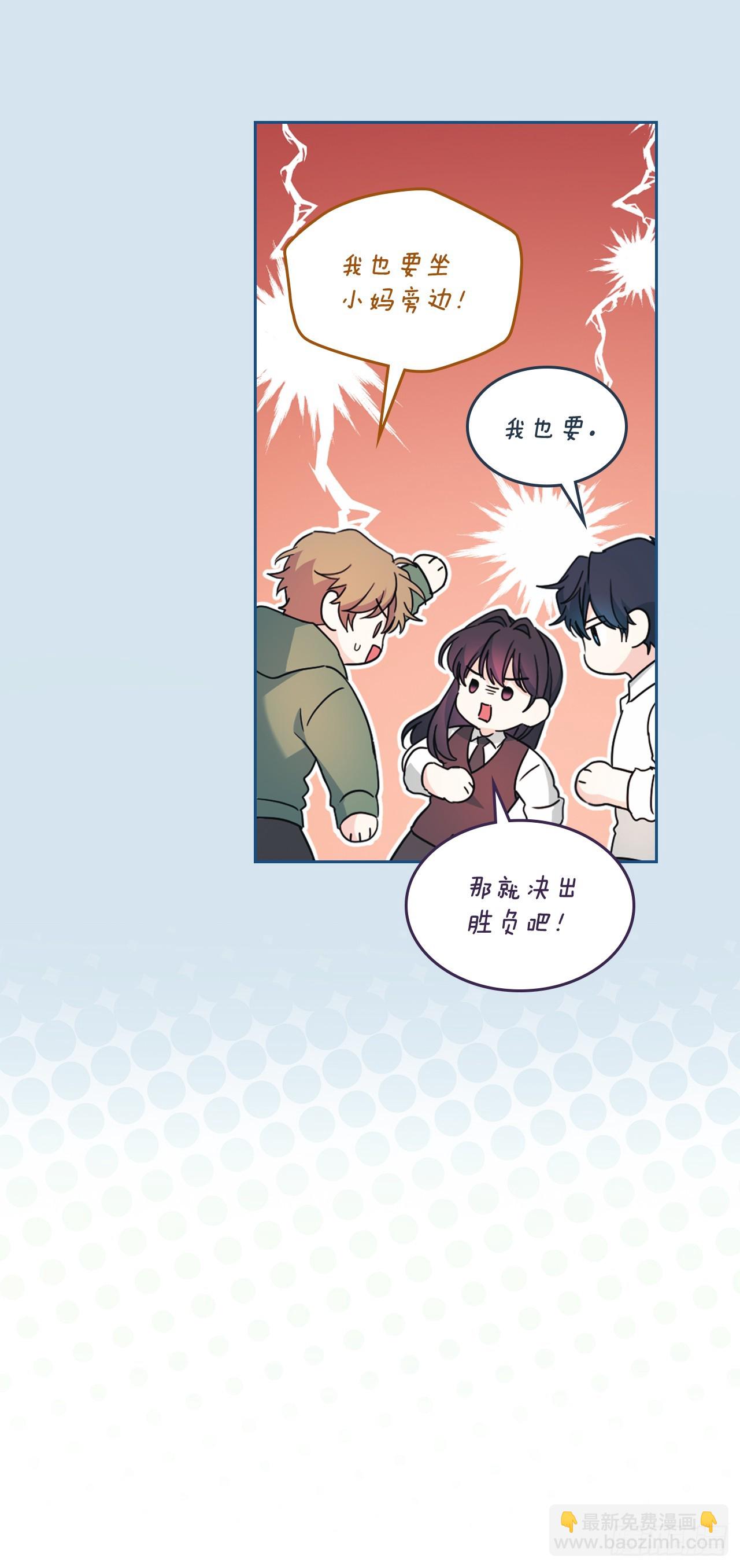 226.安慰(1/2)-第230话