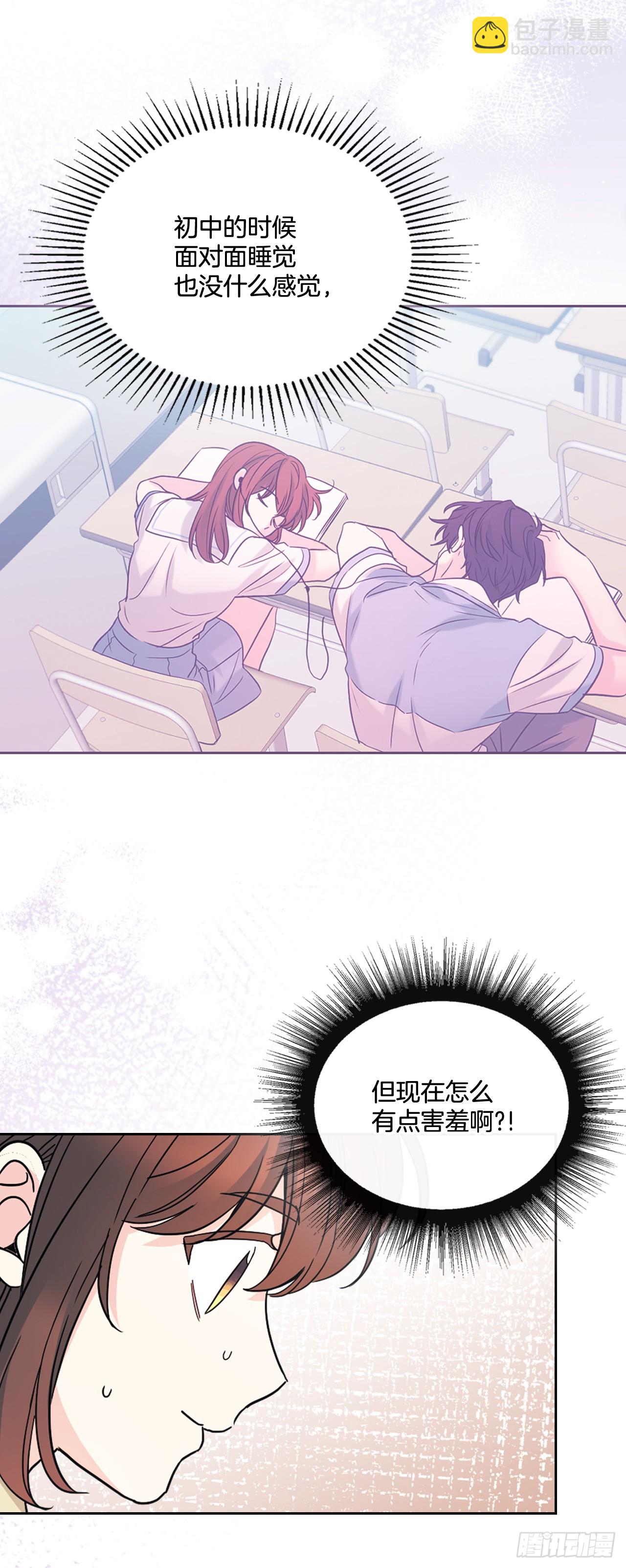 226.安慰(1/2)-第230话