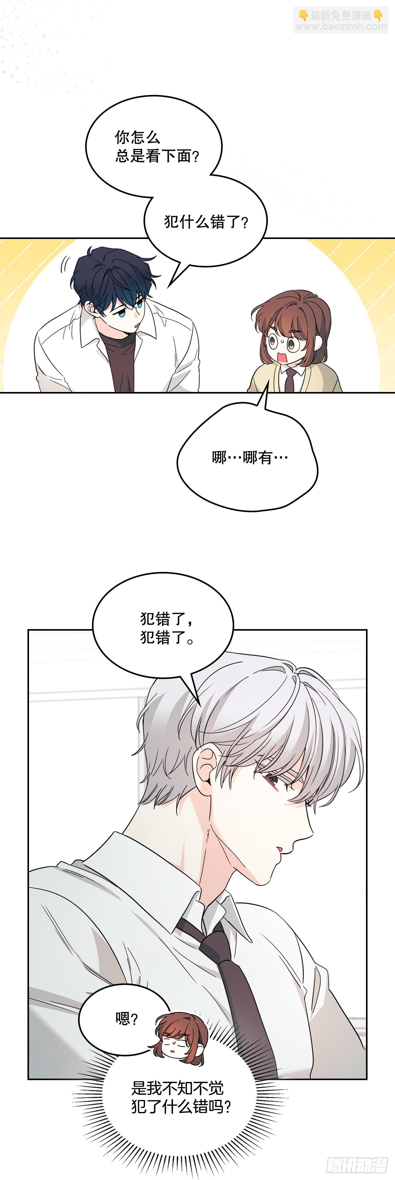226.安慰(1/2)-第230话