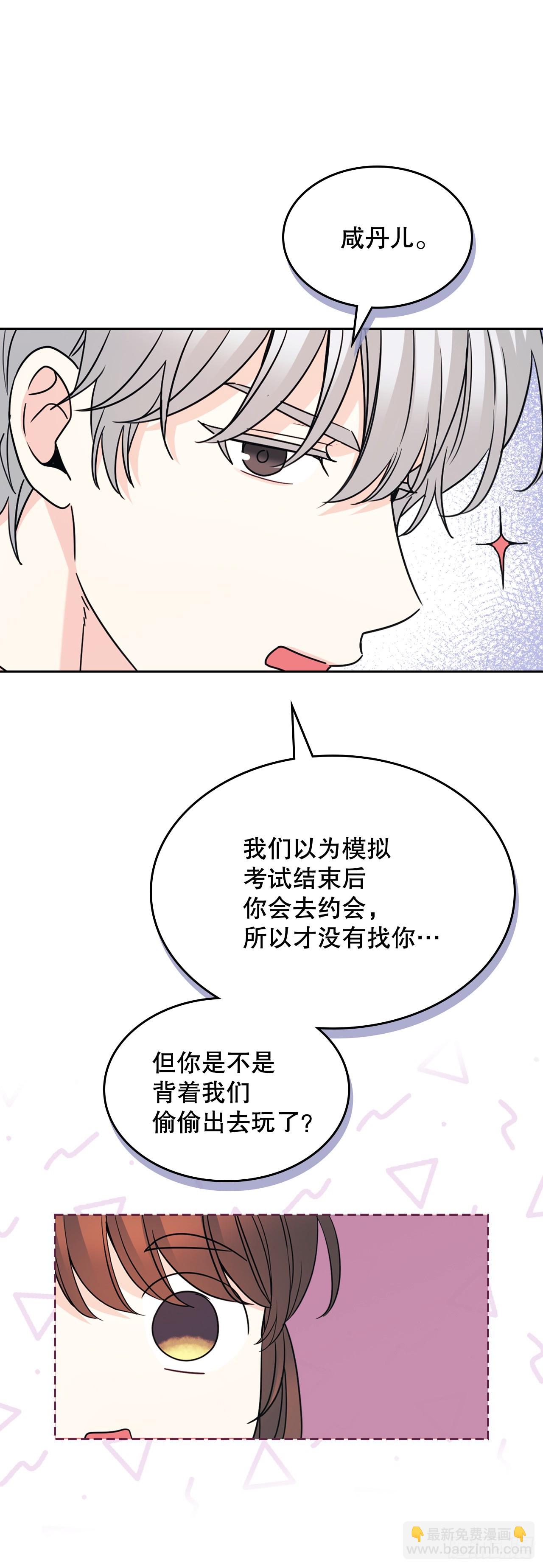 226.安慰(1/2)-第230话