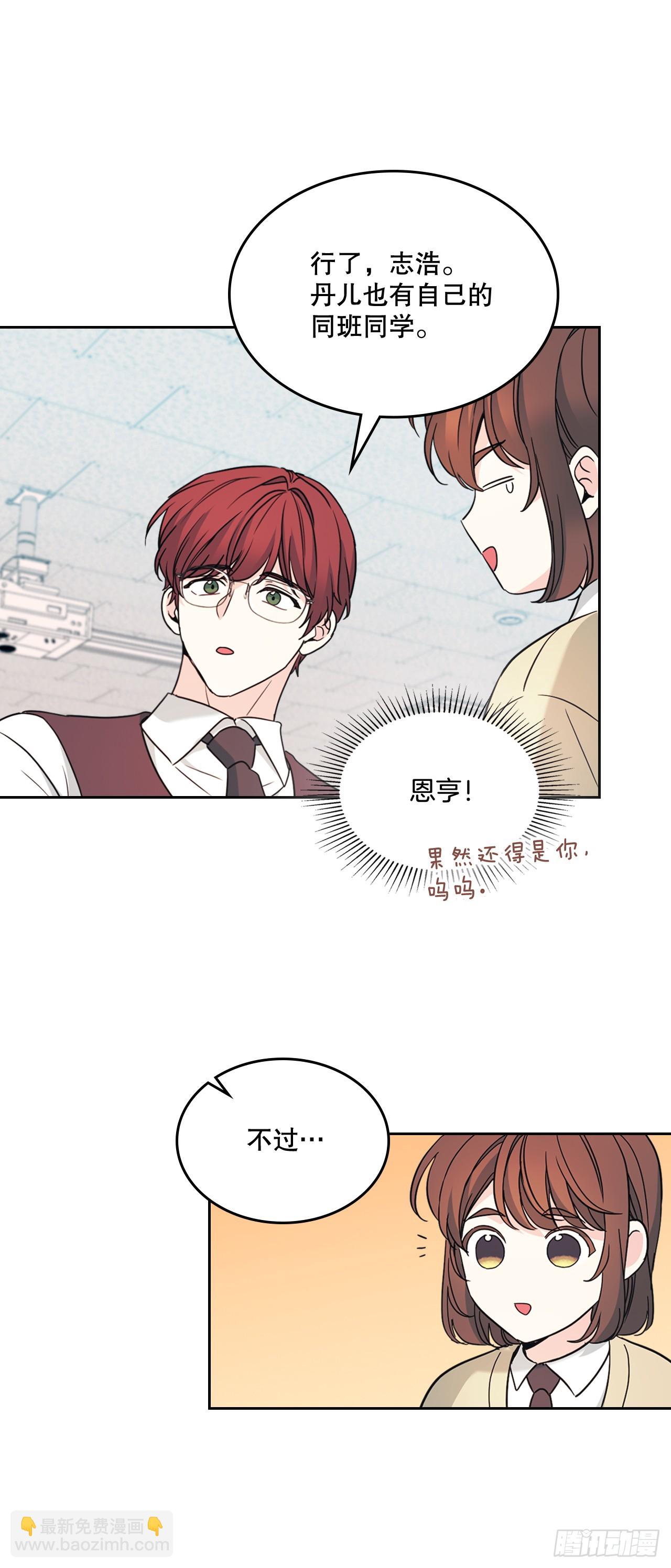 226.安慰(1/2)-第230话