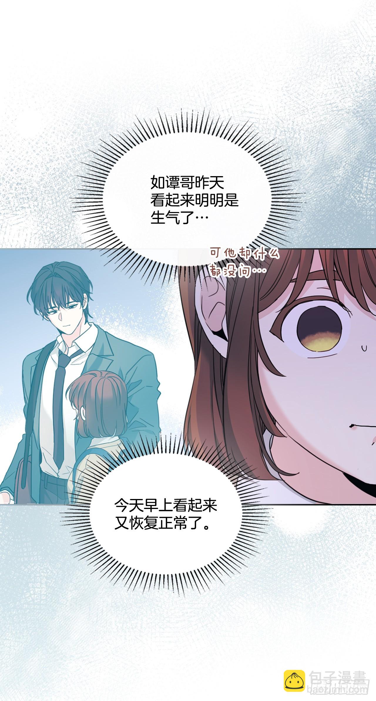 226.安慰(1/2)-第230话