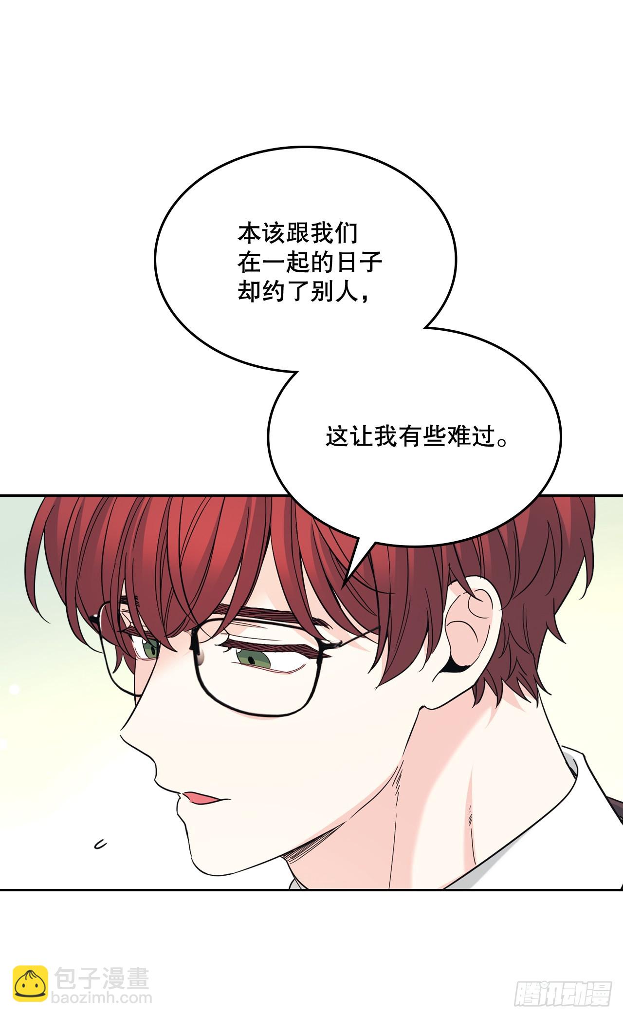 226.安慰(1/2)-第230话