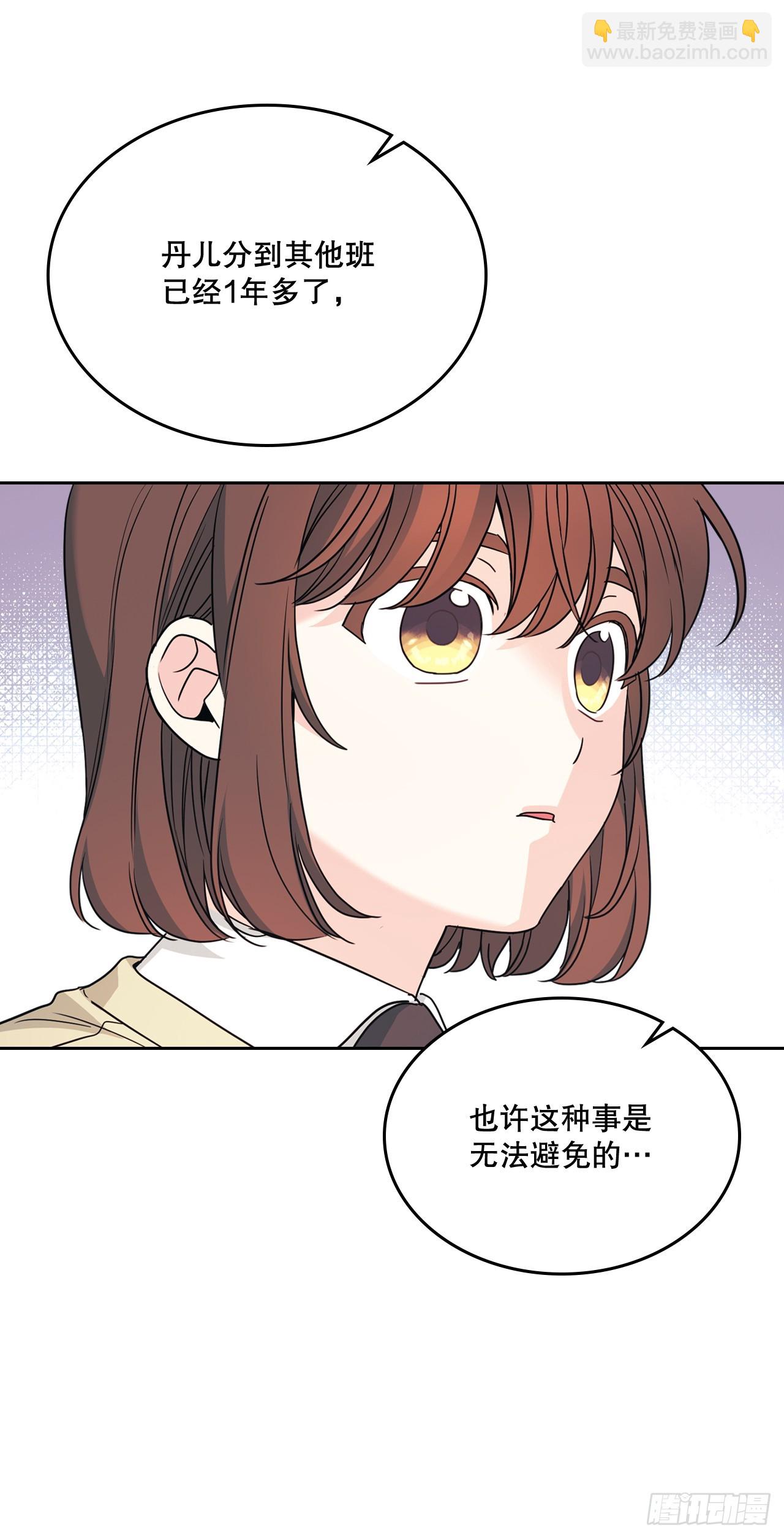 226.安慰(1/2)-第230话