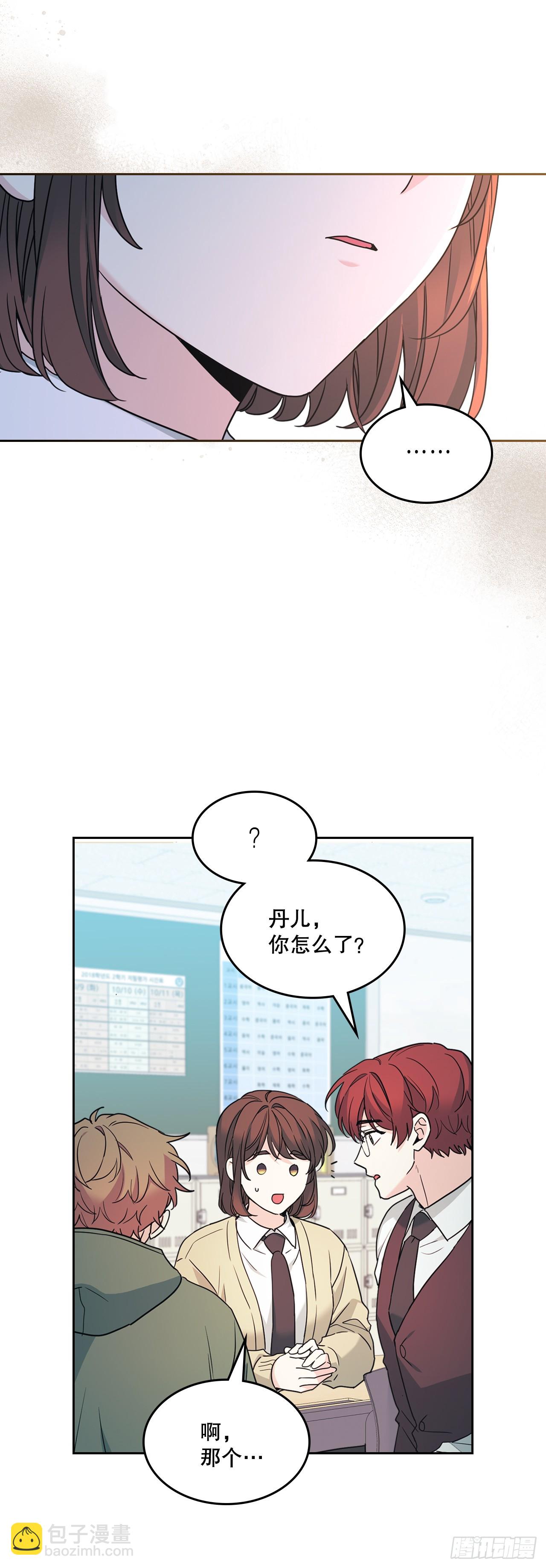 226.安慰(1/2)-第230话