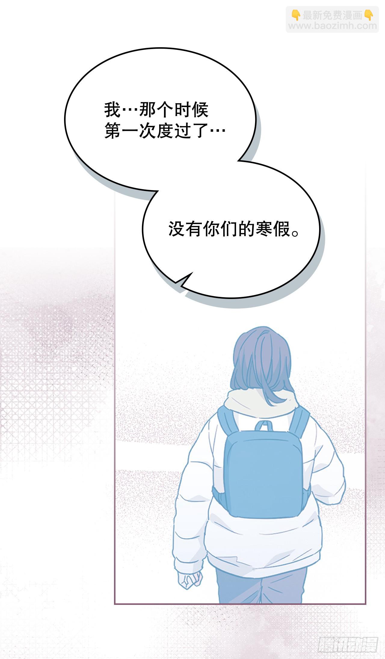 226.安慰(1/2)-第230话
