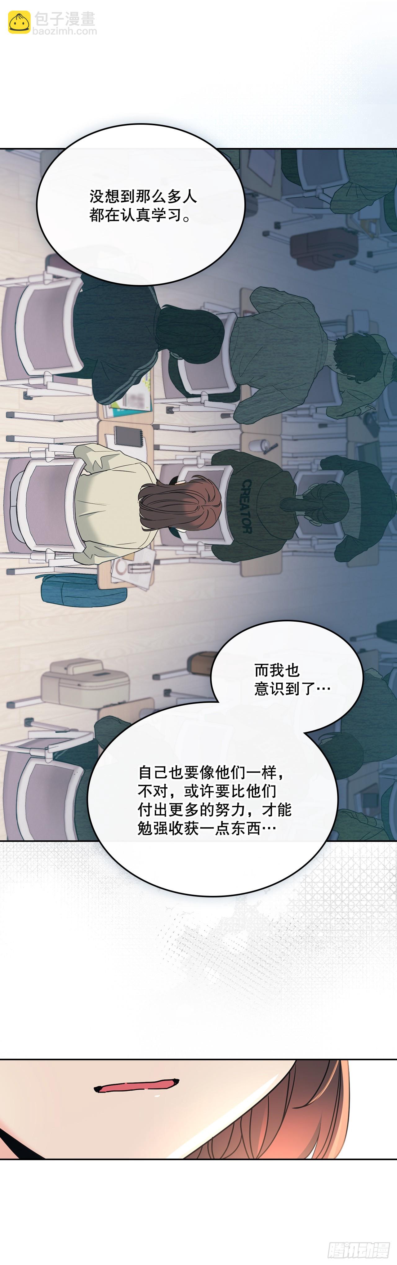 226.安慰(1/2)-第230话