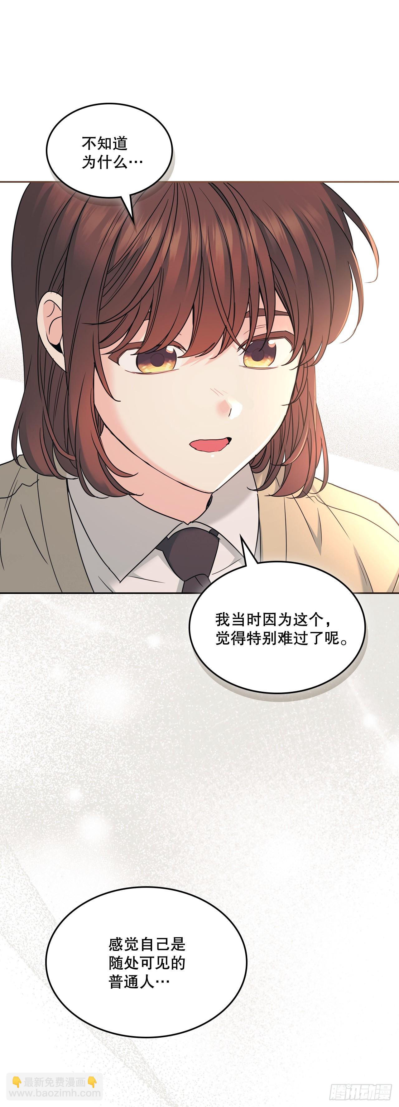 226.安慰(1/2)-第230话