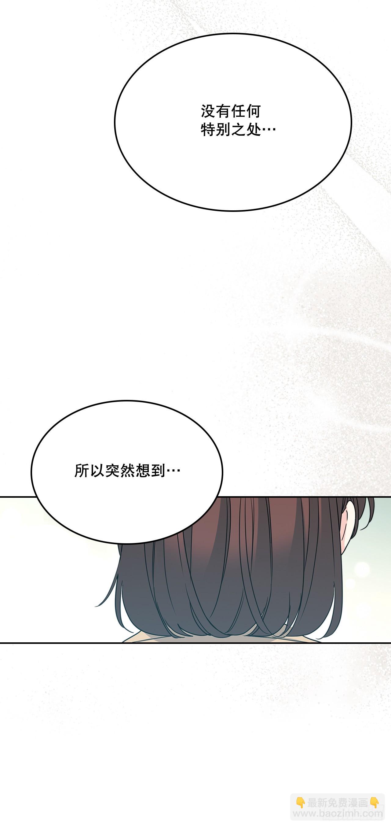 226.安慰(1/2)-第230话