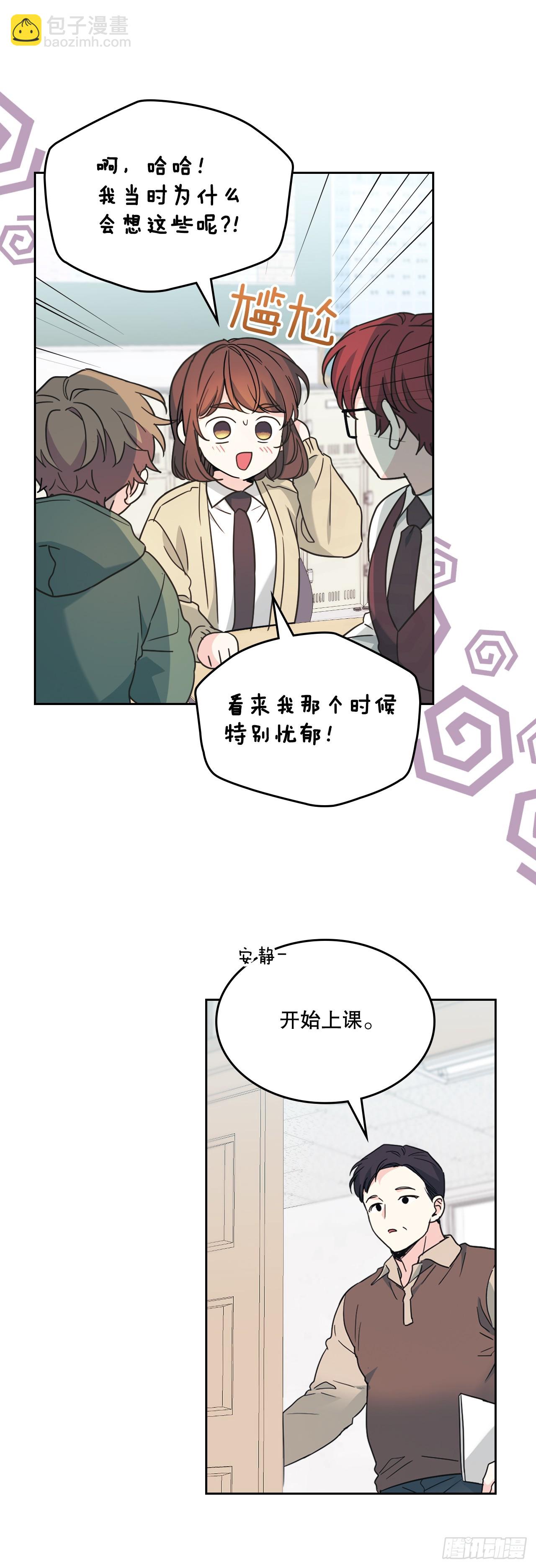 226.安慰(1/2)-第230话