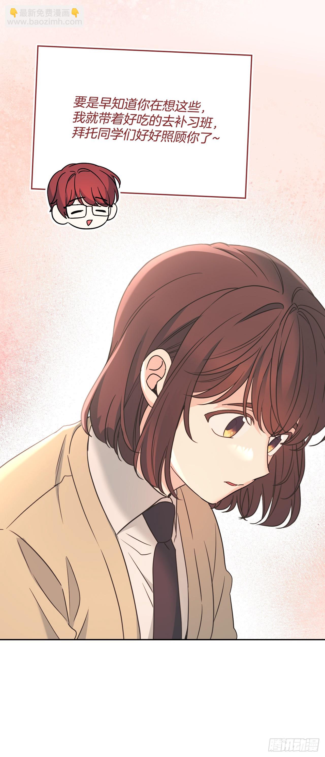 226.安慰(1/2)-第230话