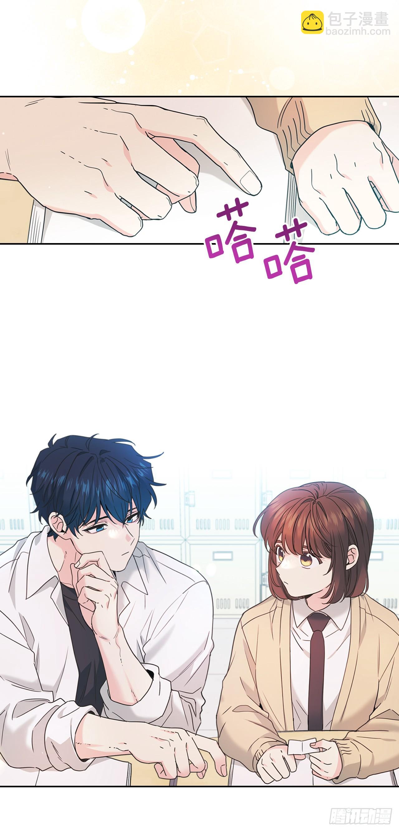 226.安慰(1/2)-第230话