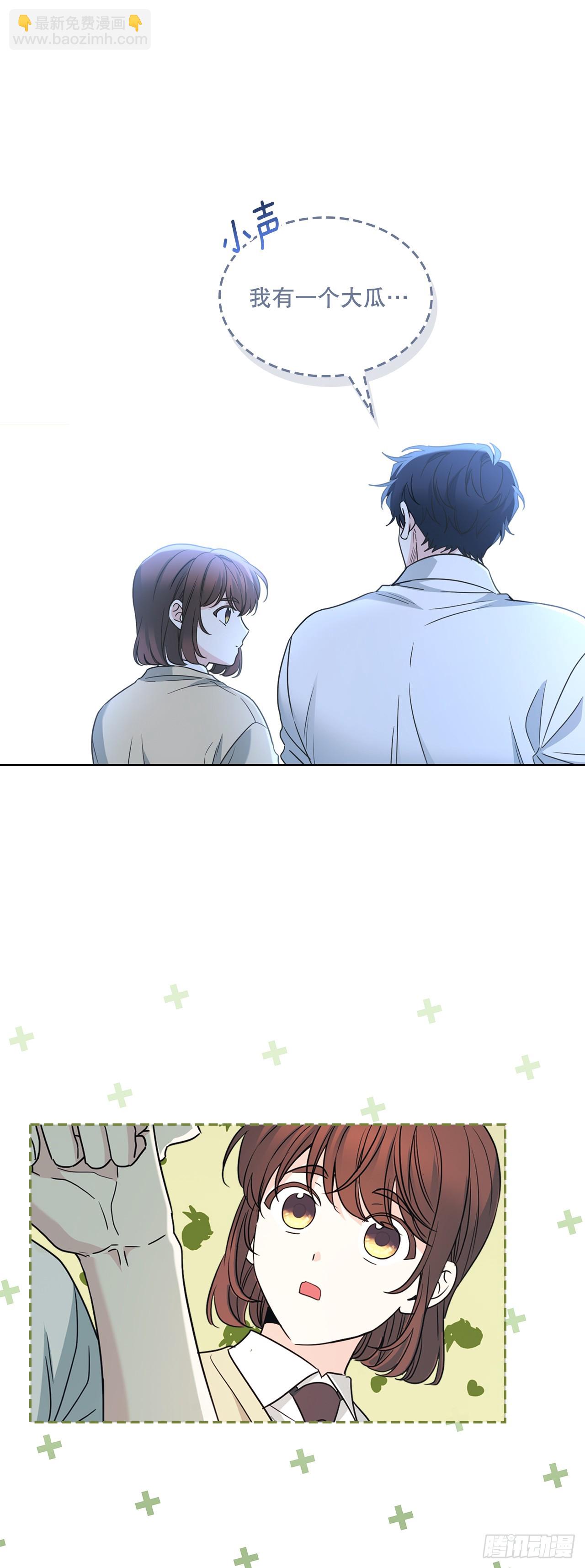 226.安慰(1/2)-第230话