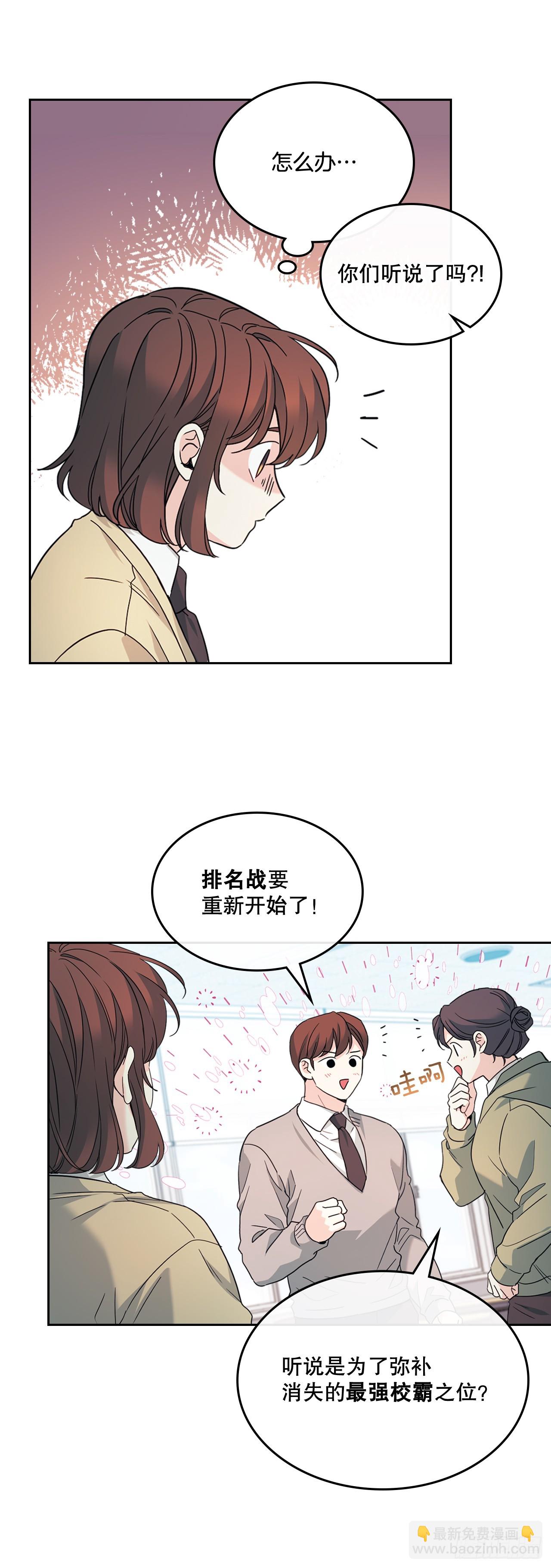 226.安慰(1/2)-第230话
