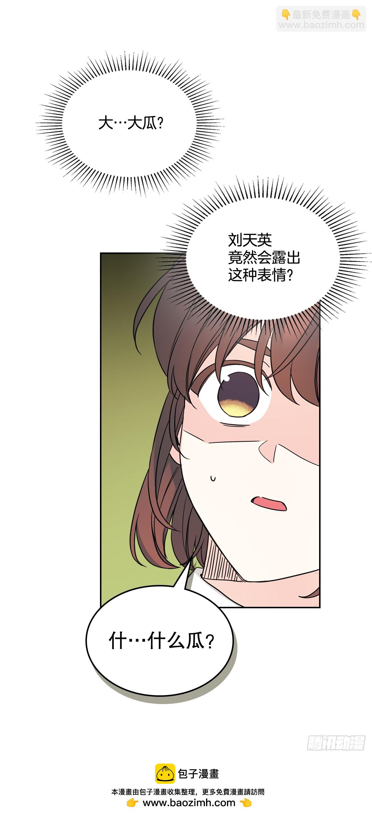 226.安慰(1/2)-第230话