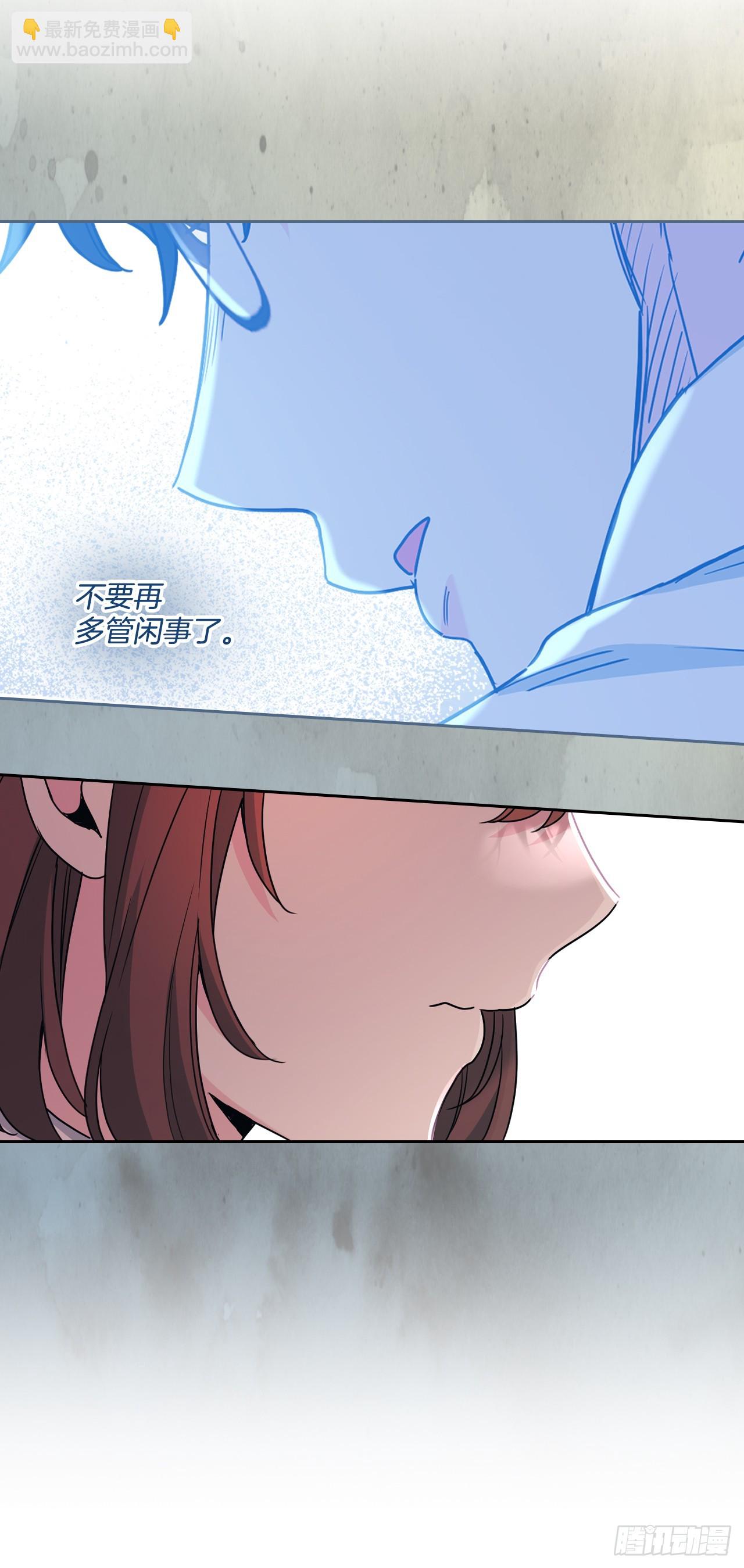 226.安慰(1/2)-第230话