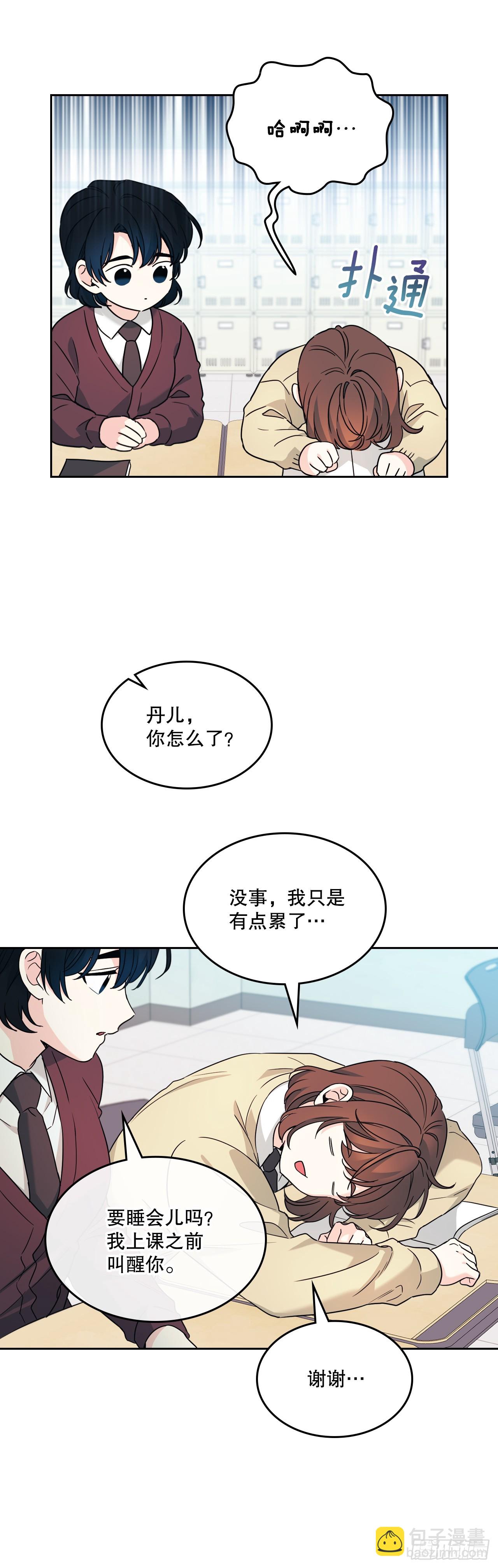 226.安慰(1/2)-第230话