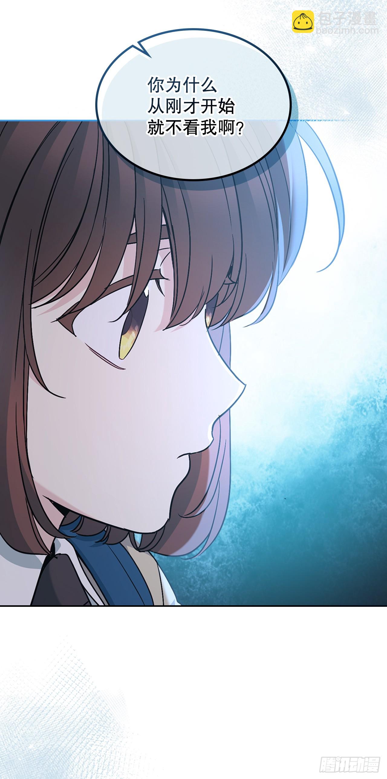 228.你还会跟我交往吗？(1/2)-第232话