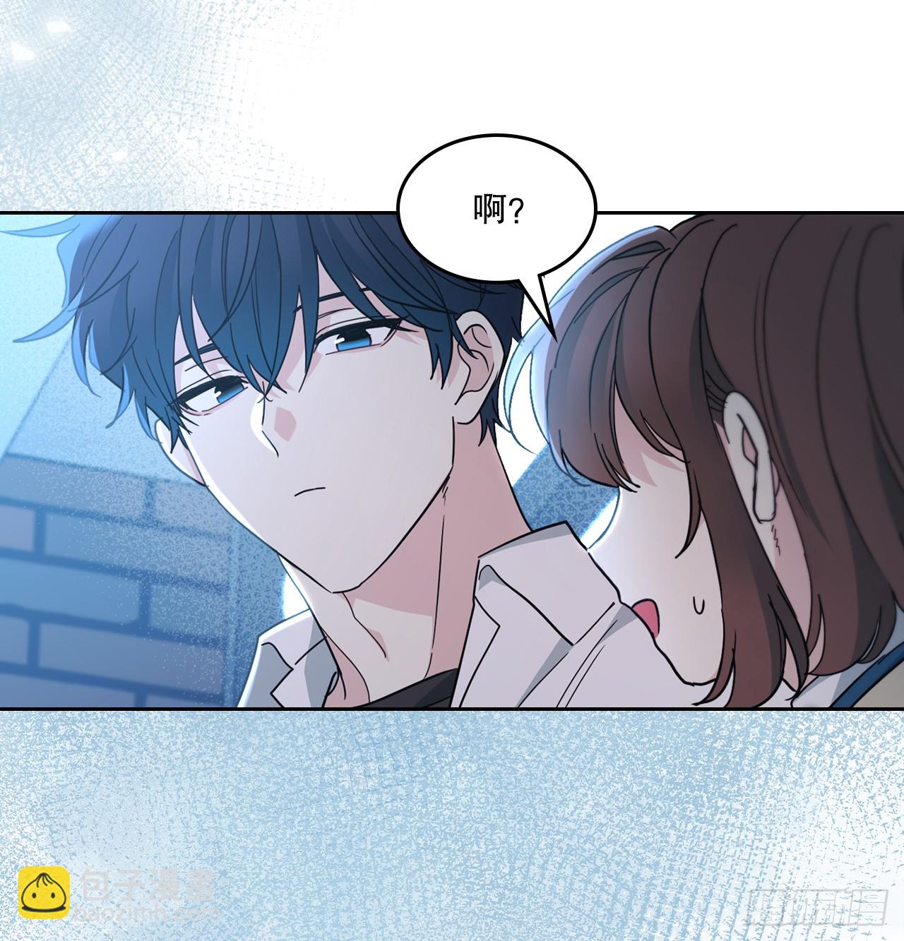 228.你还会跟我交往吗？(1/2)-第232话