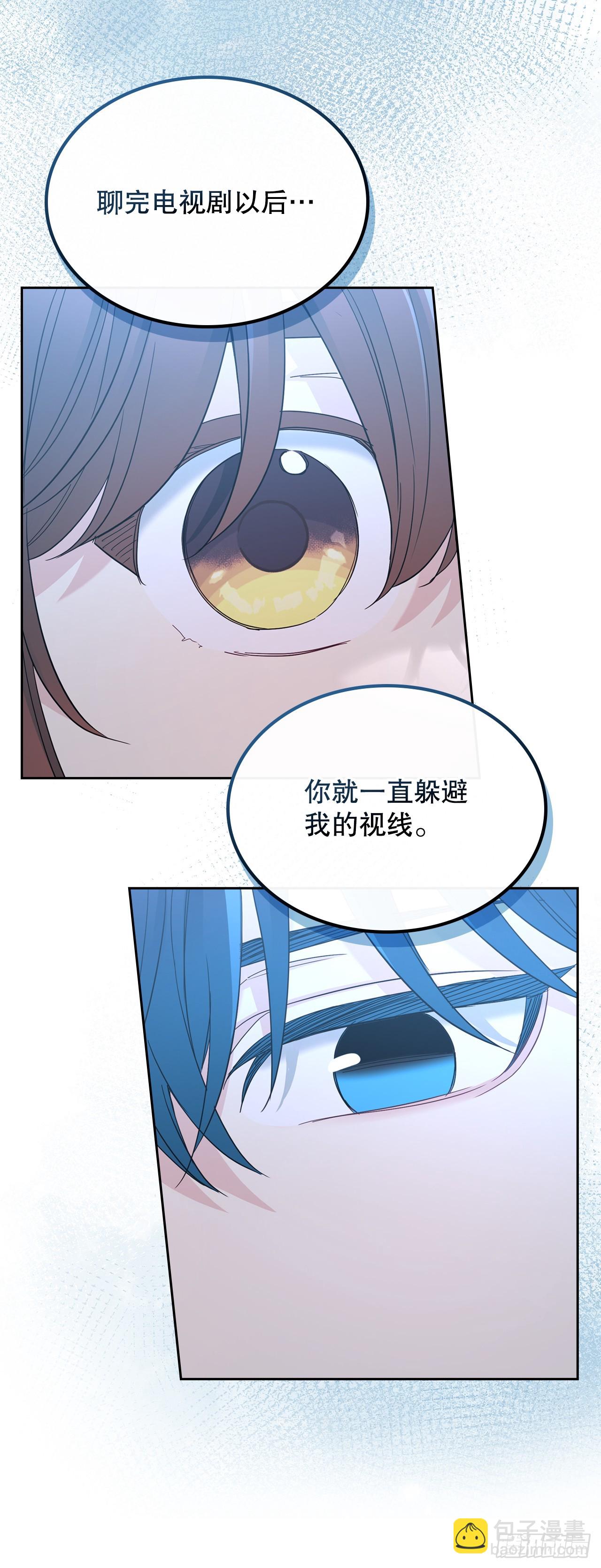 228.你还会跟我交往吗？(1/2)-第232话