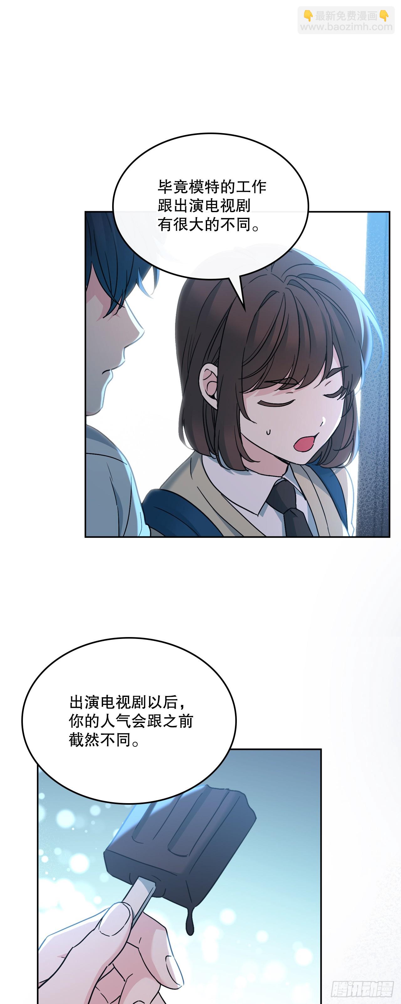 228.你还会跟我交往吗？(1/2)-第232话