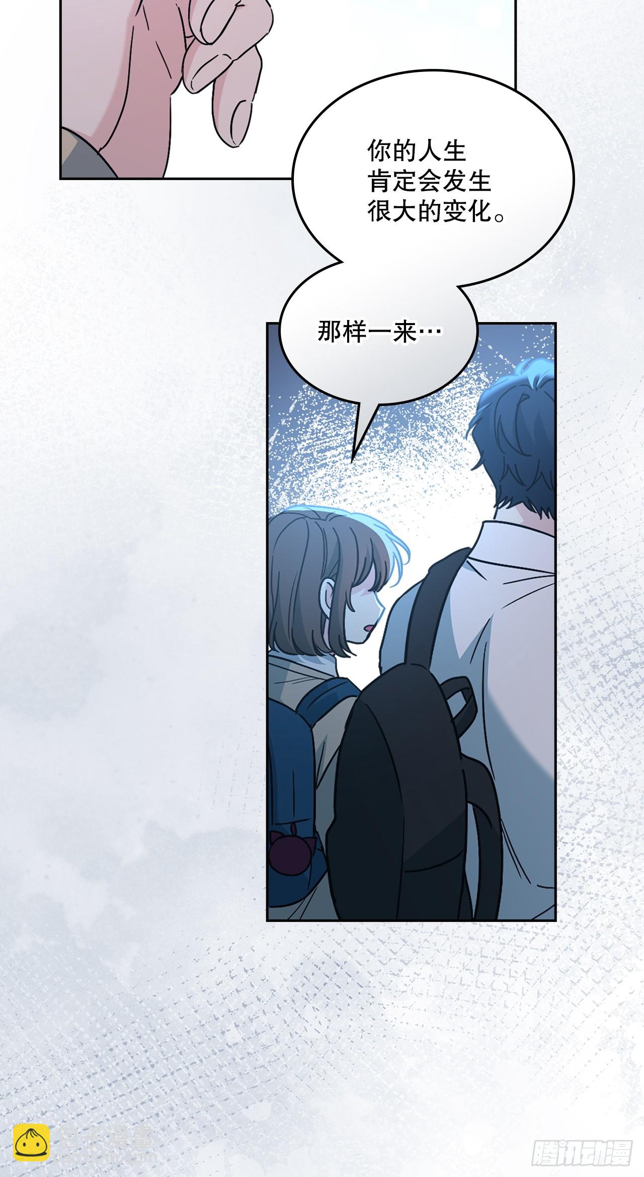 228.你还会跟我交往吗？(1/2)-第232话