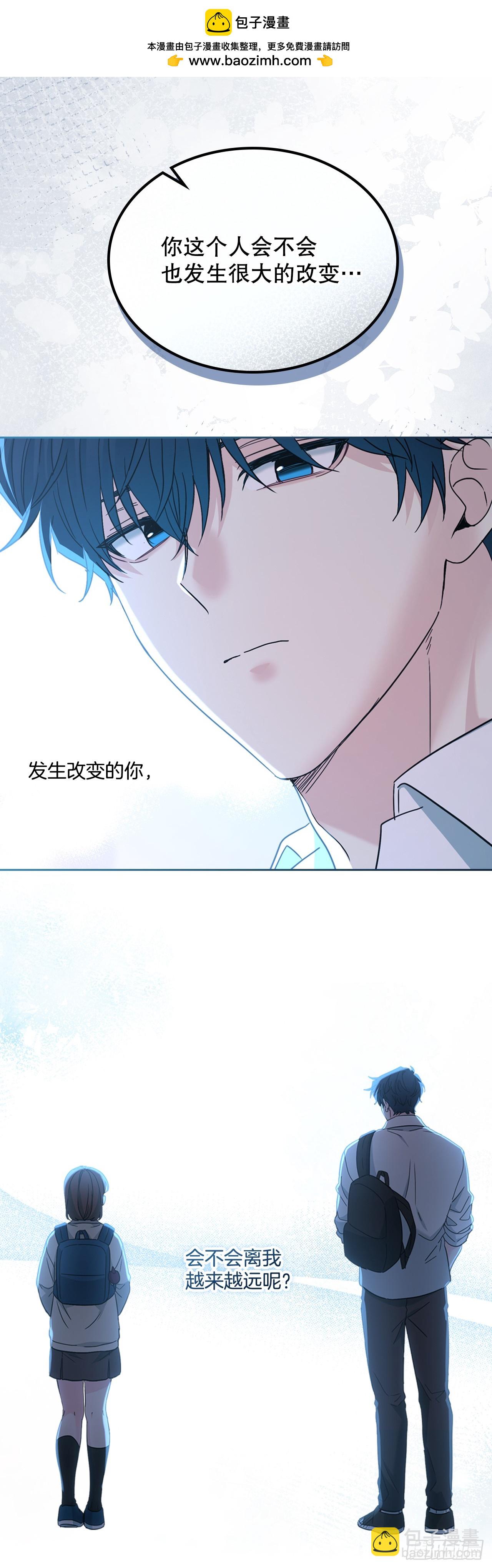 228.你还会跟我交往吗？(1/2)-第232话