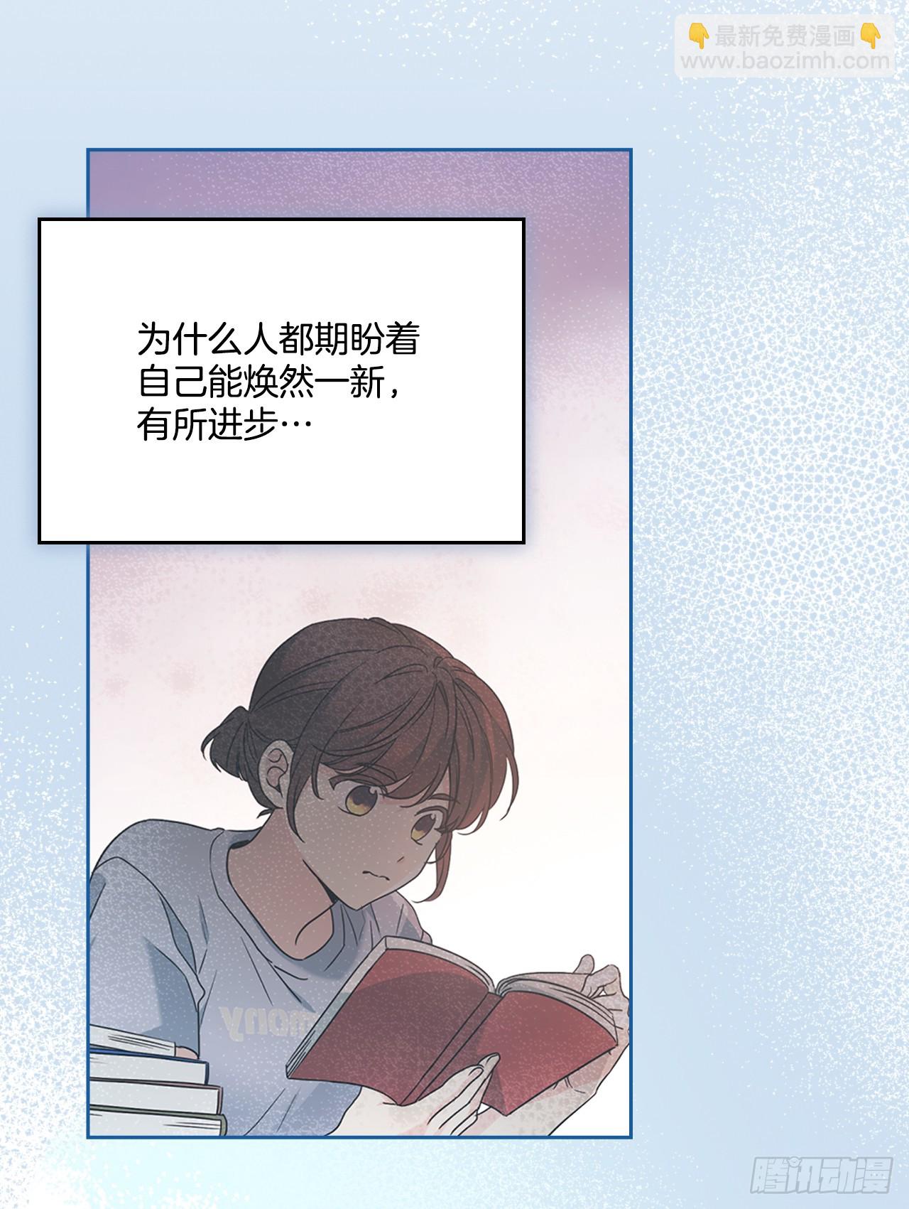 228.你还会跟我交往吗？(1/2)-第232话