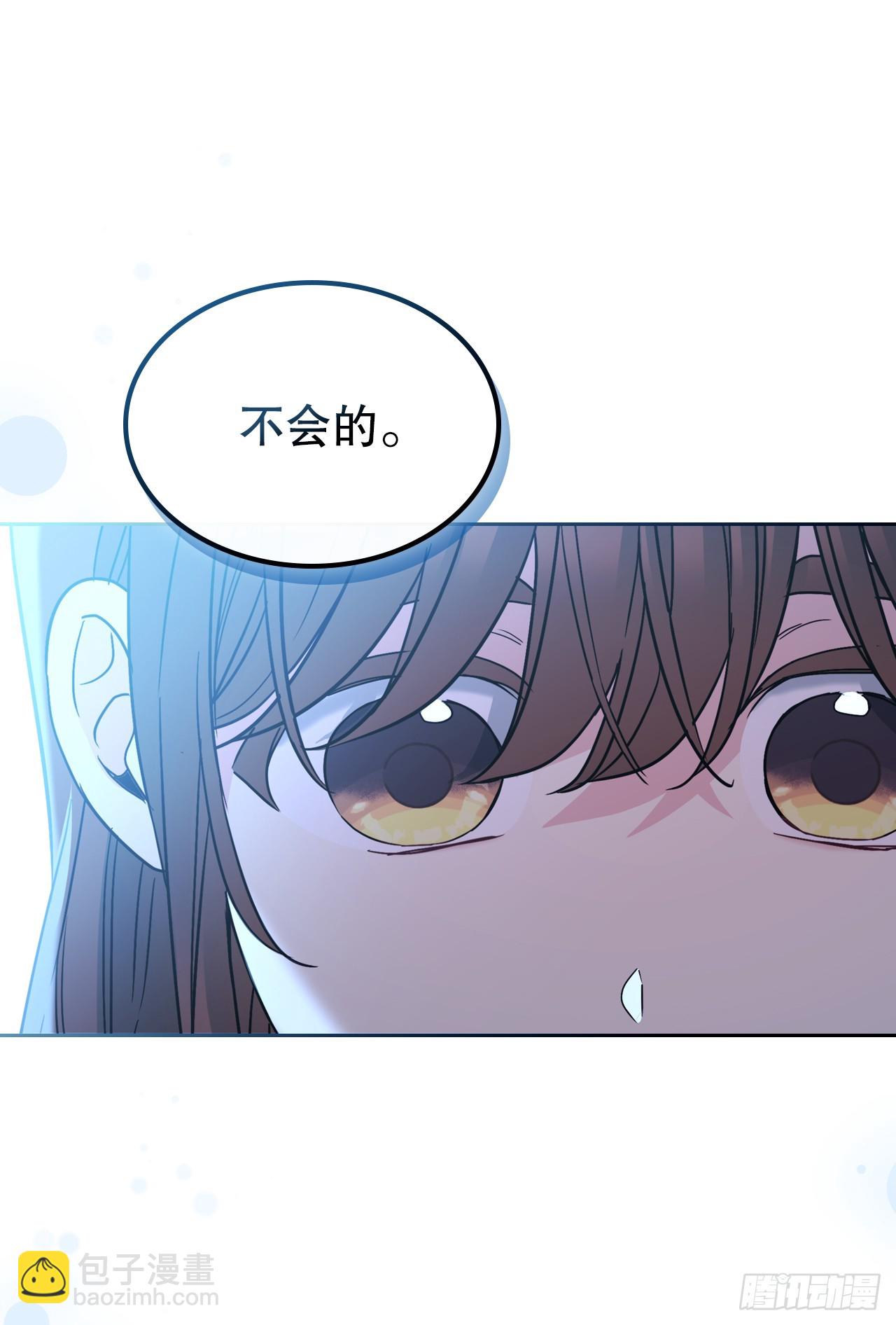228.你还会跟我交往吗？(1/2)-第232话