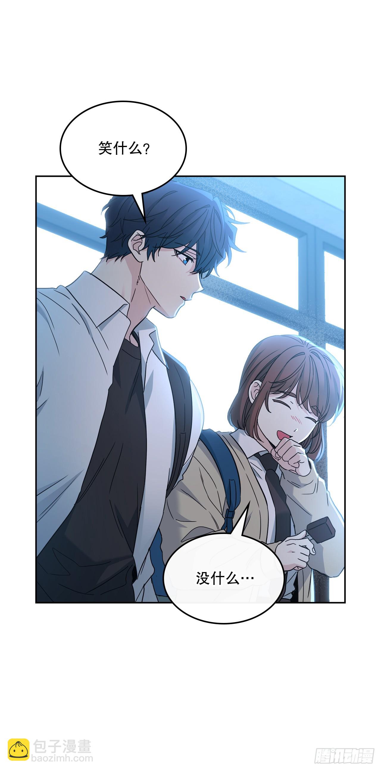 228.你还会跟我交往吗？(1/2)-第232话