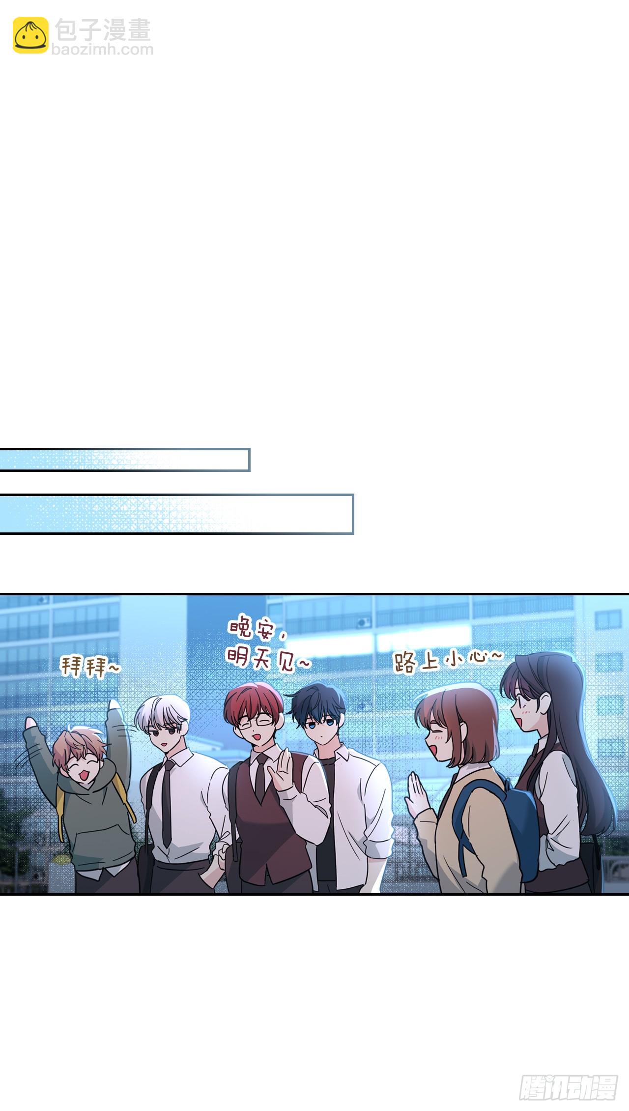 228.你还会跟我交往吗？(1/2)-第232话