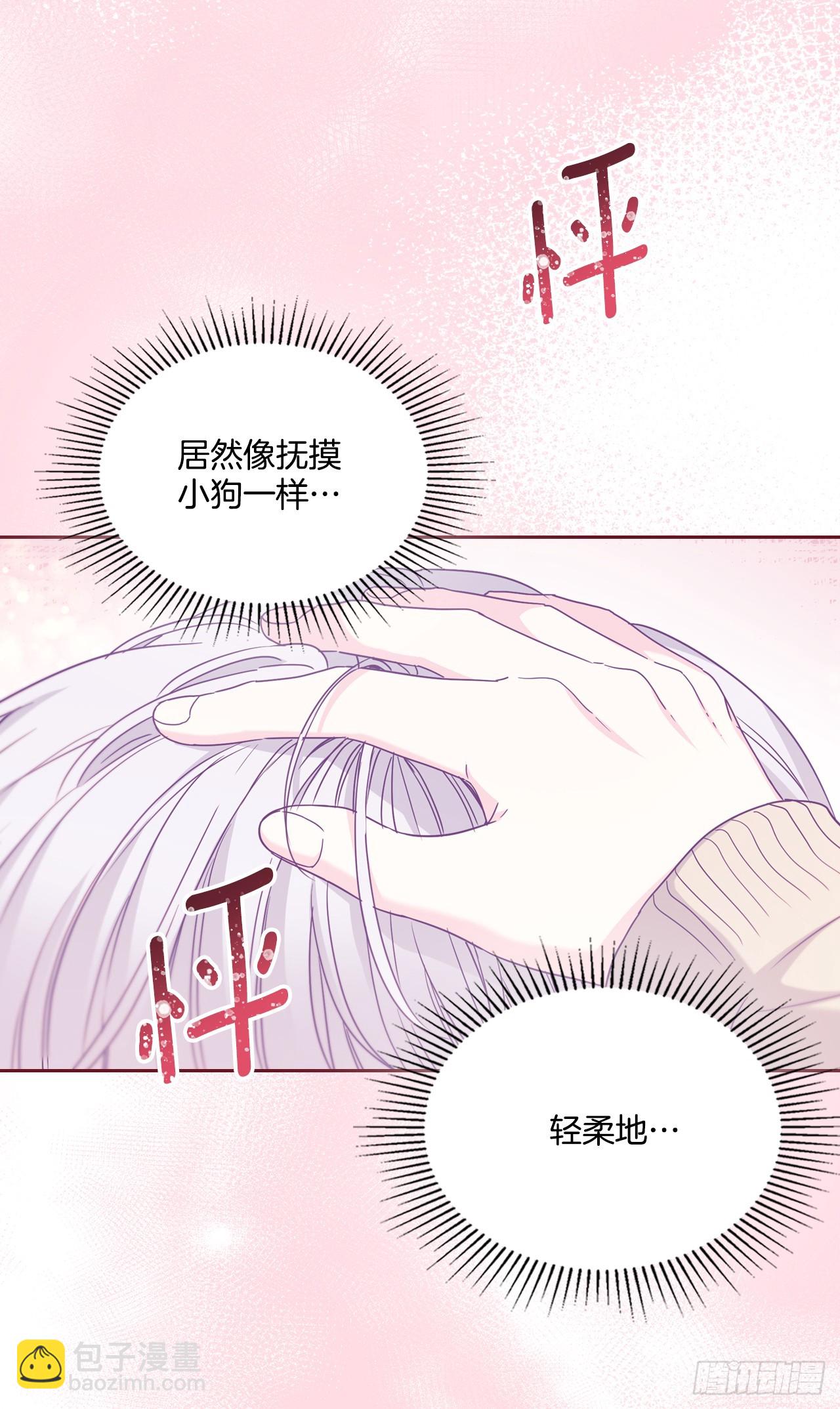 228.你还会跟我交往吗？(1/2)-第232话
