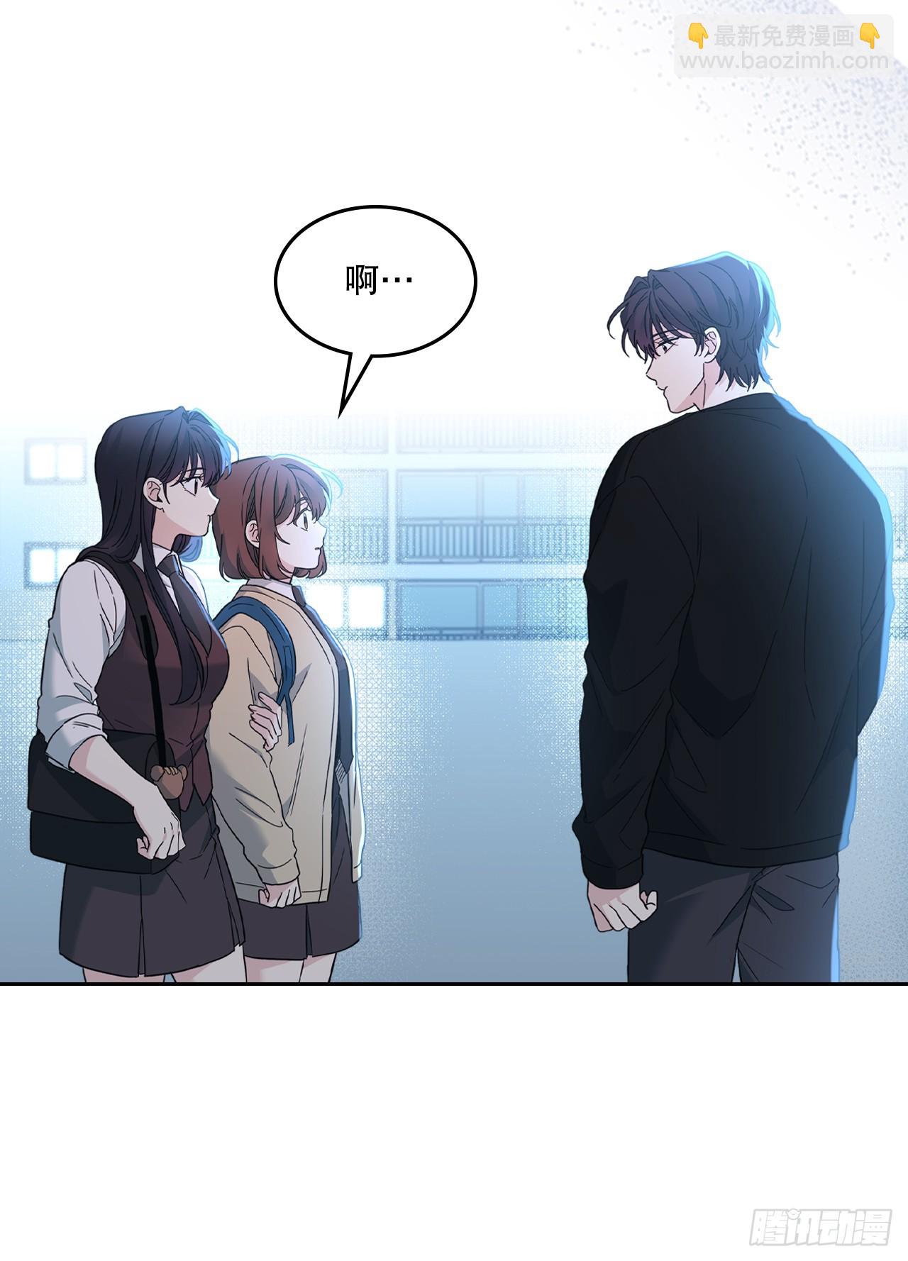 228.你还会跟我交往吗？(1/2)-第232话