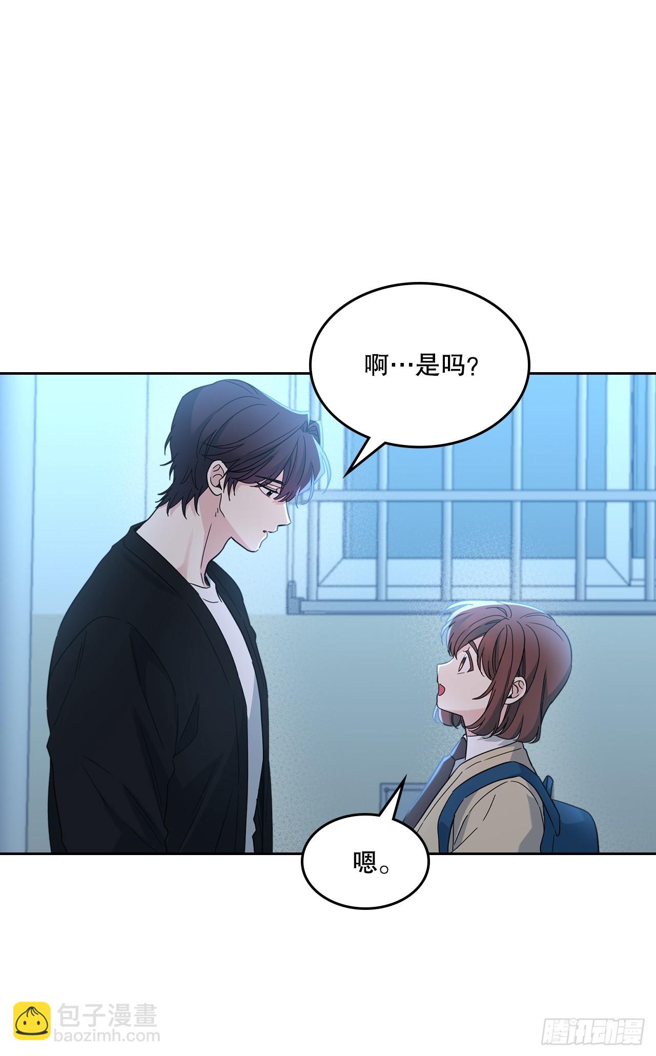 228.你还会跟我交往吗？(1/2)-第232话