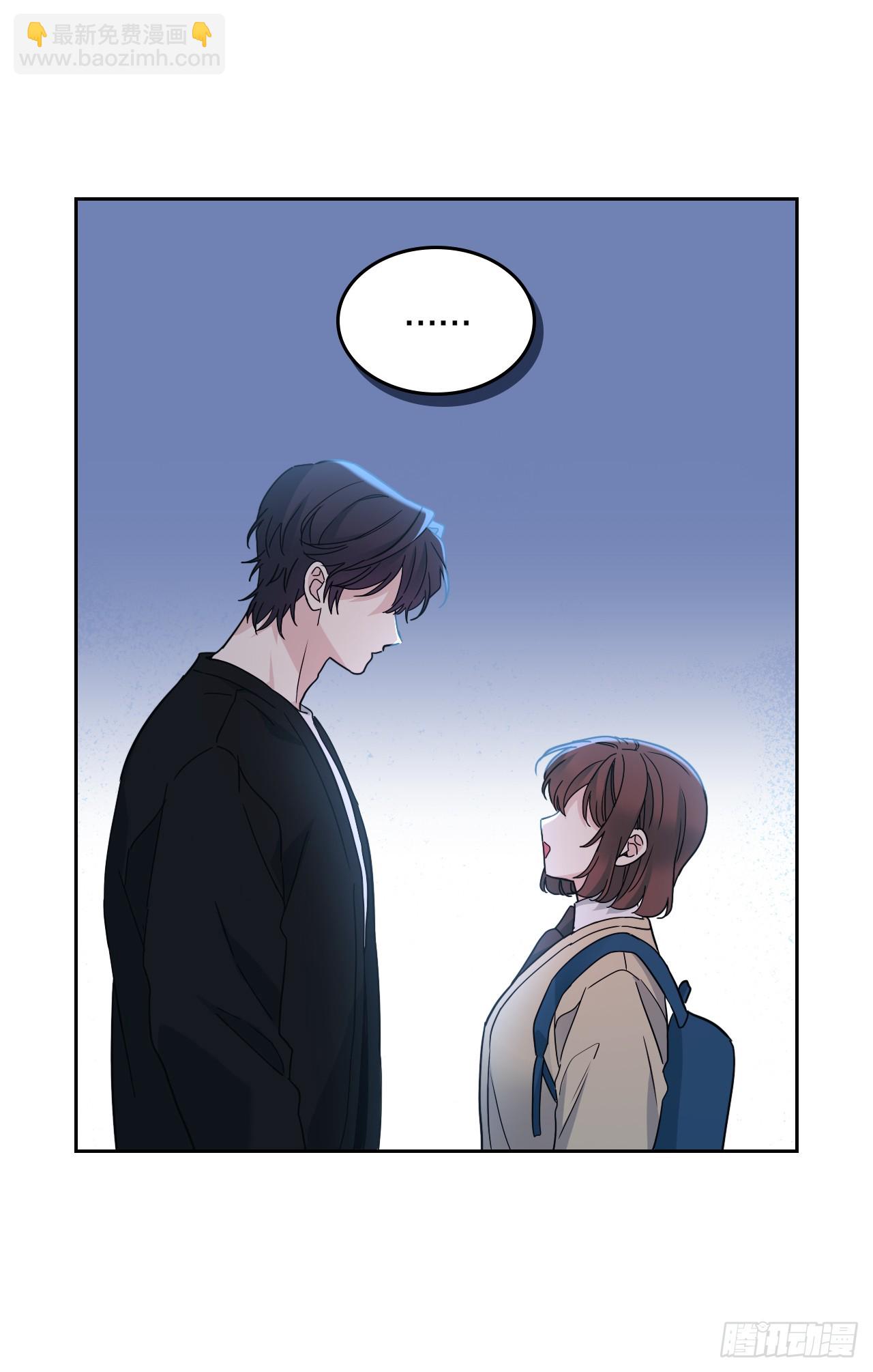 228.你还会跟我交往吗？(1/2)-第232话