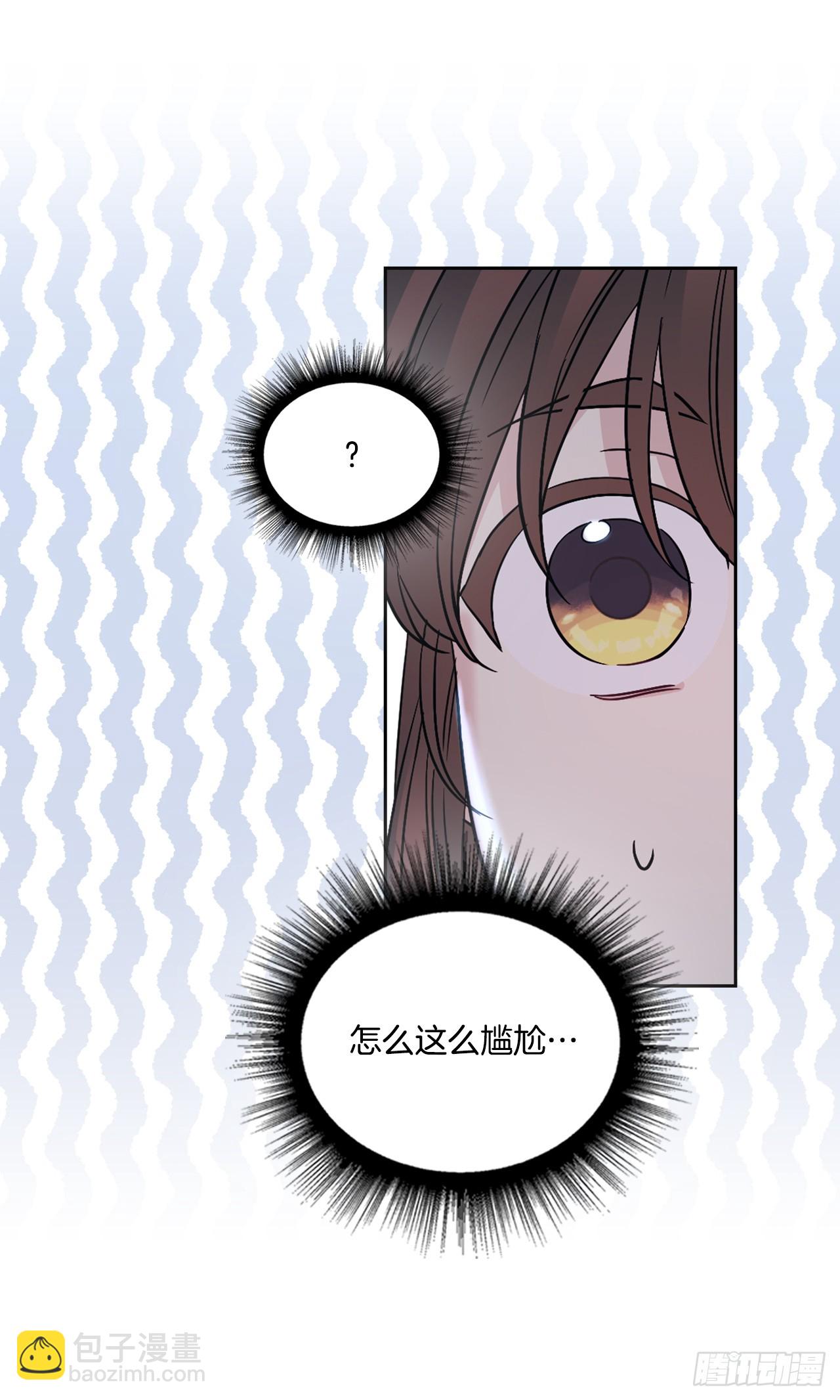 228.你还会跟我交往吗？(1/2)-第232话
