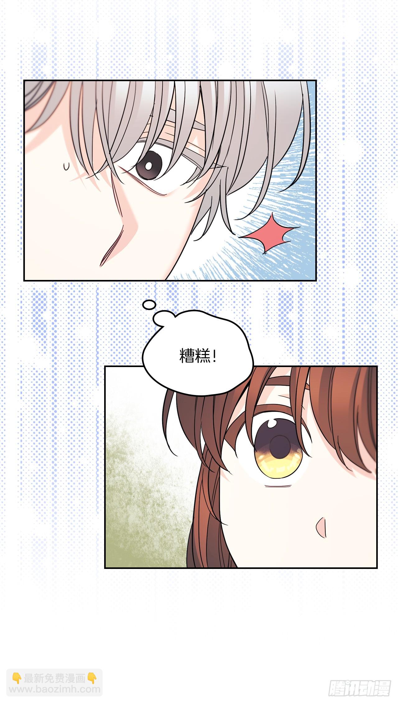 228.你还会跟我交往吗？(1/2)-第232话