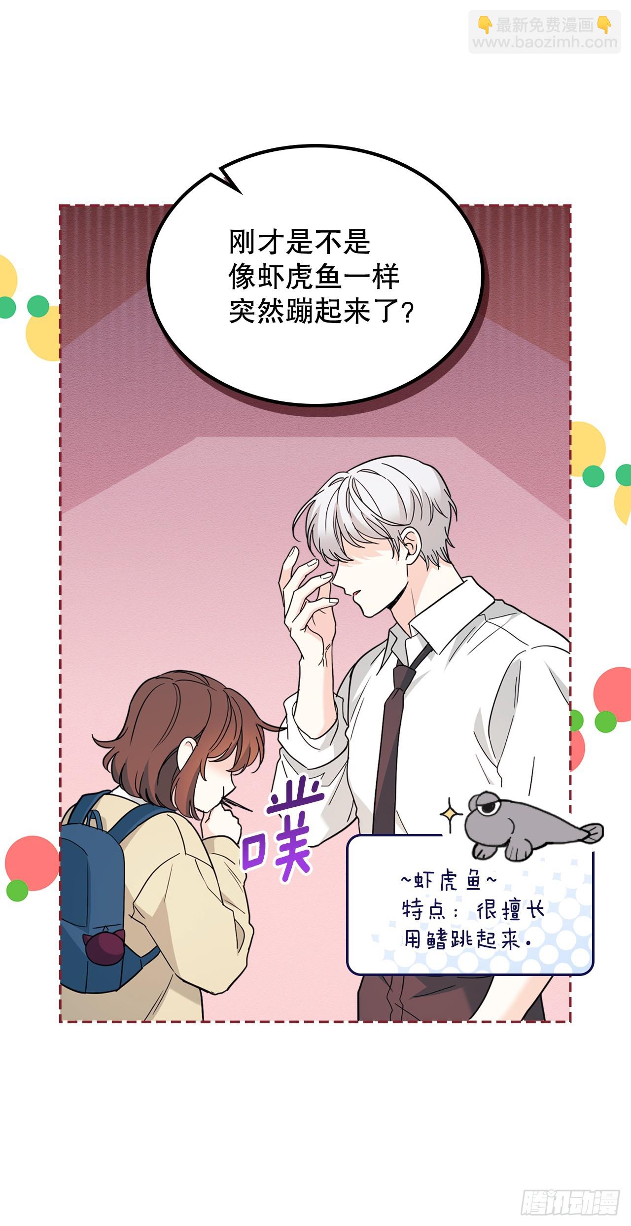 228.你还会跟我交往吗？(1/2)-第232话