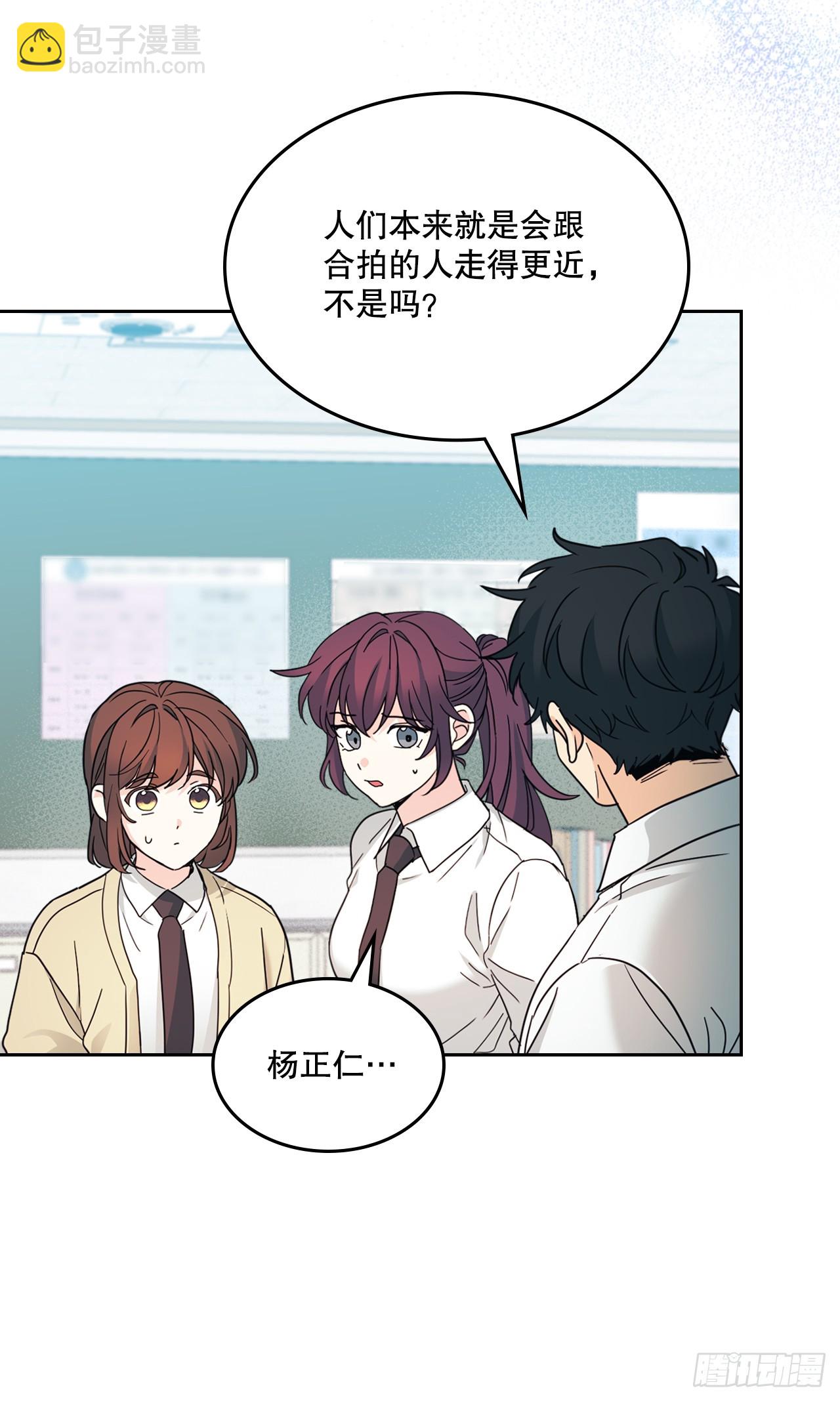 230.路铎的想法(1/2)-第234话
