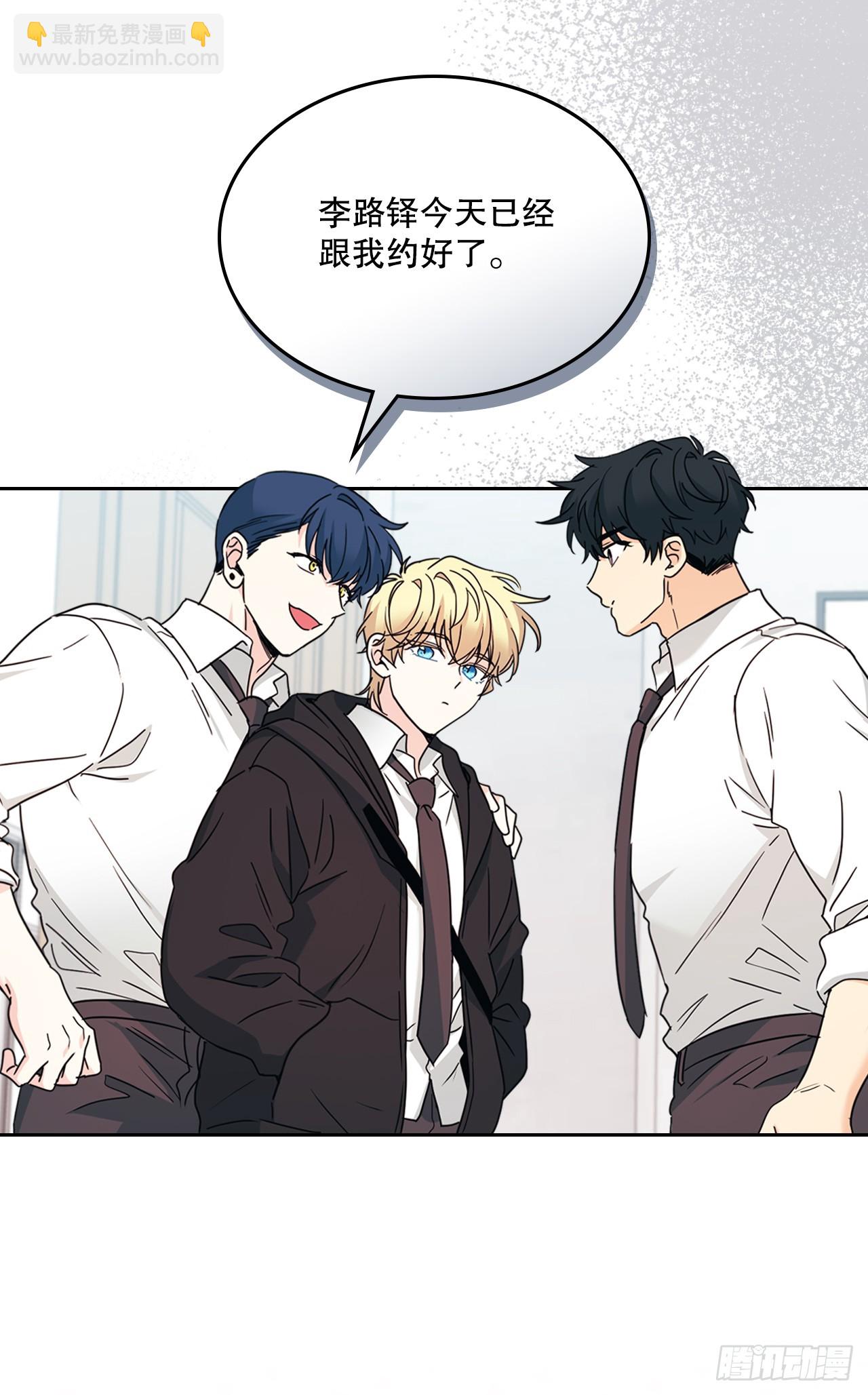 230.路铎的想法(1/2)-第234话