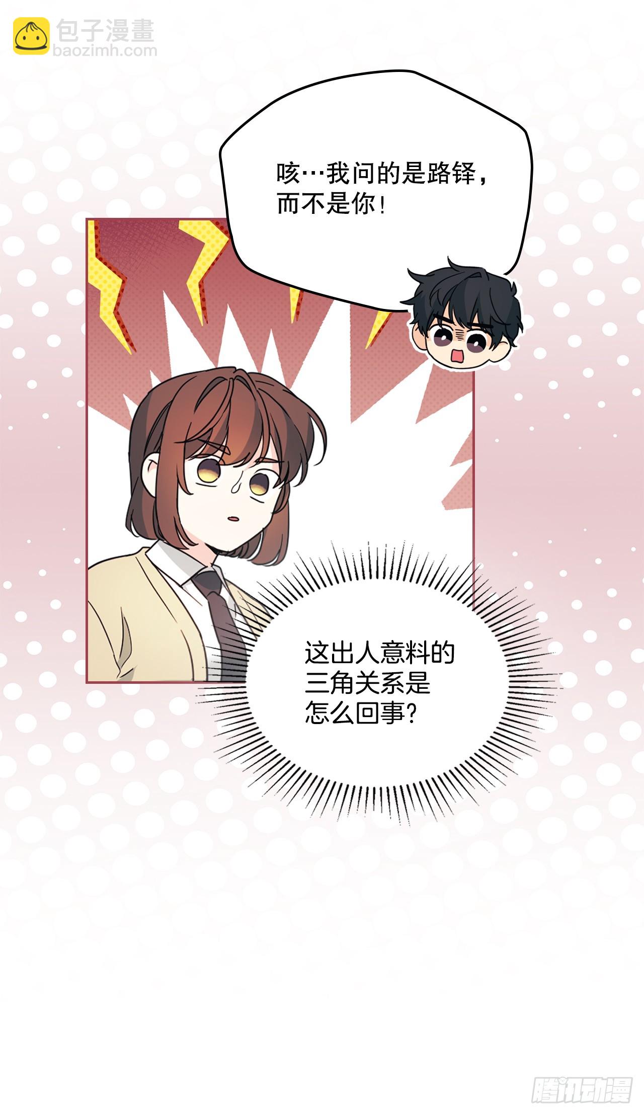 230.路铎的想法(1/2)-第234话