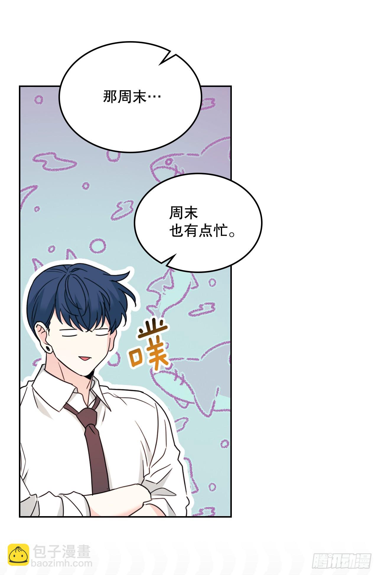 230.路铎的想法(1/2)-第234话