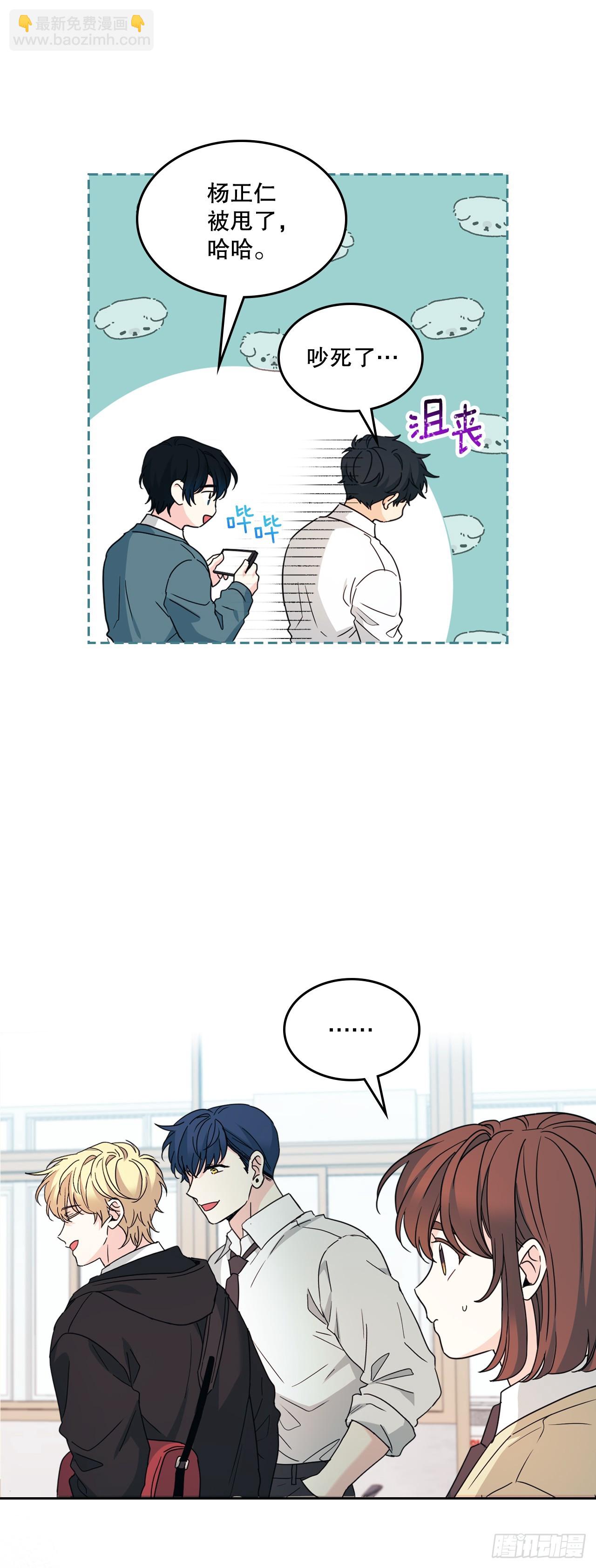 230.路铎的想法(1/2)-第234话
